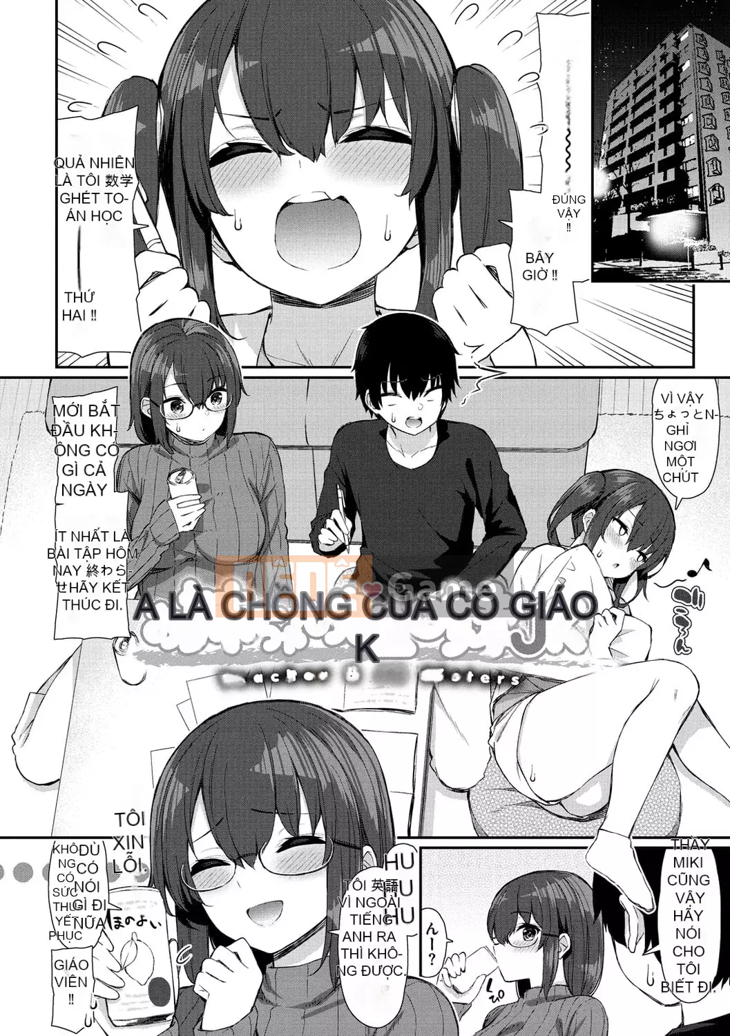 [Izure] Chị gái dễ thương và biến thái và... [Digital]