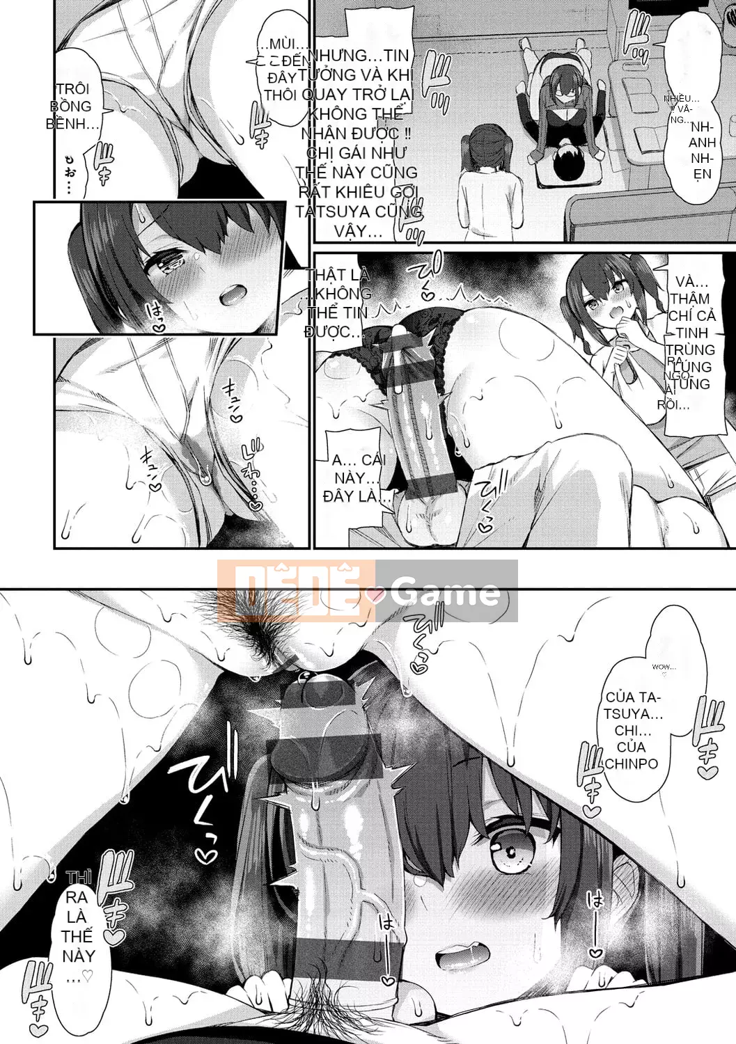 [Izure] Chị gái dễ thương và biến thái và... [Digital]