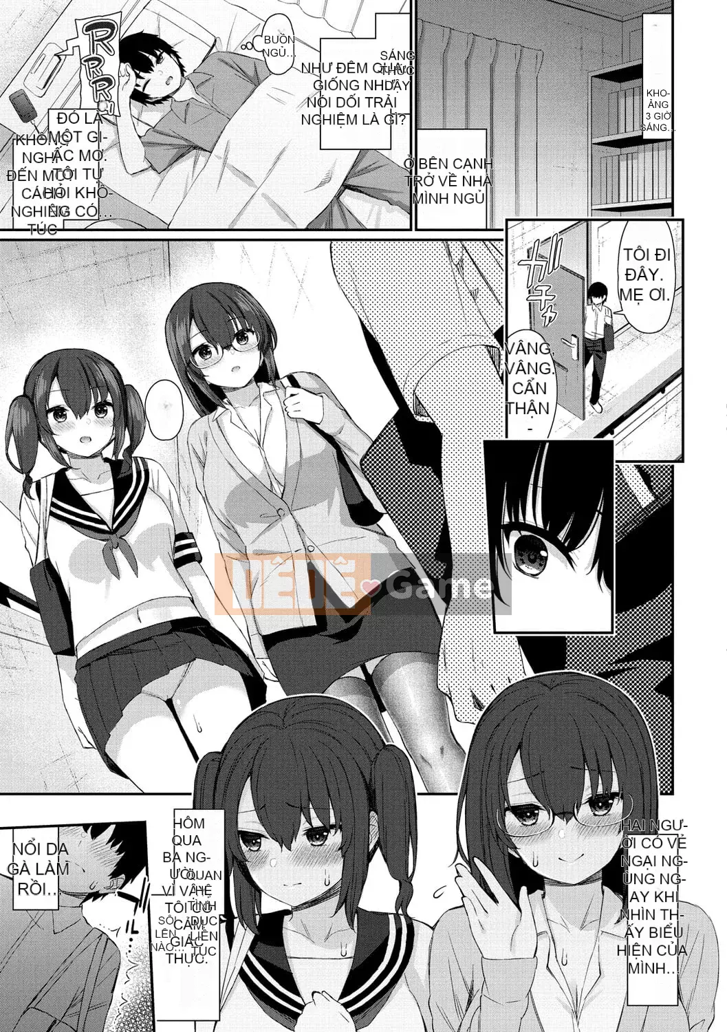 [Izure] Chị gái dễ thương và biến thái và... [Digital]