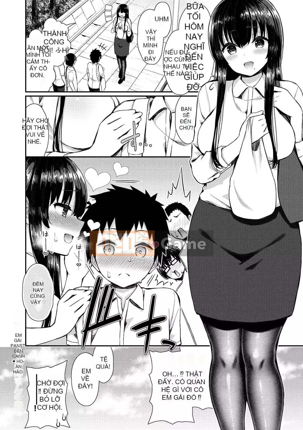 [Izure] Chị gái dễ thương và biến thái và... [Digital]