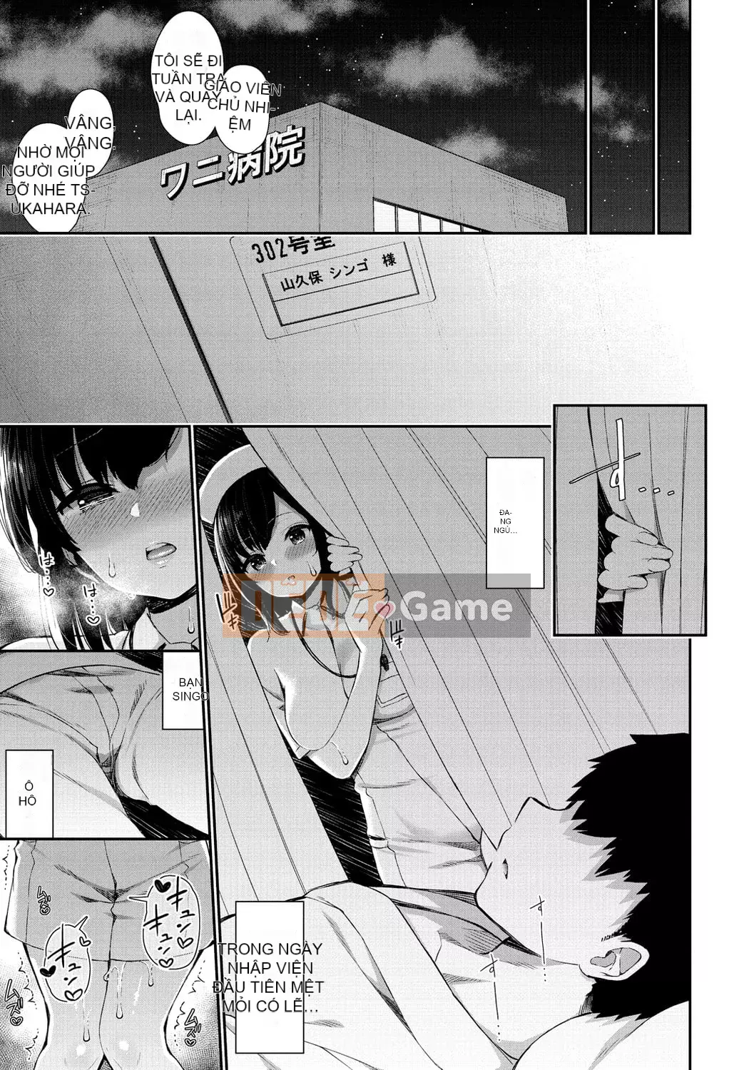 [Izure] Chị gái dễ thương và biến thái và... [Digital]