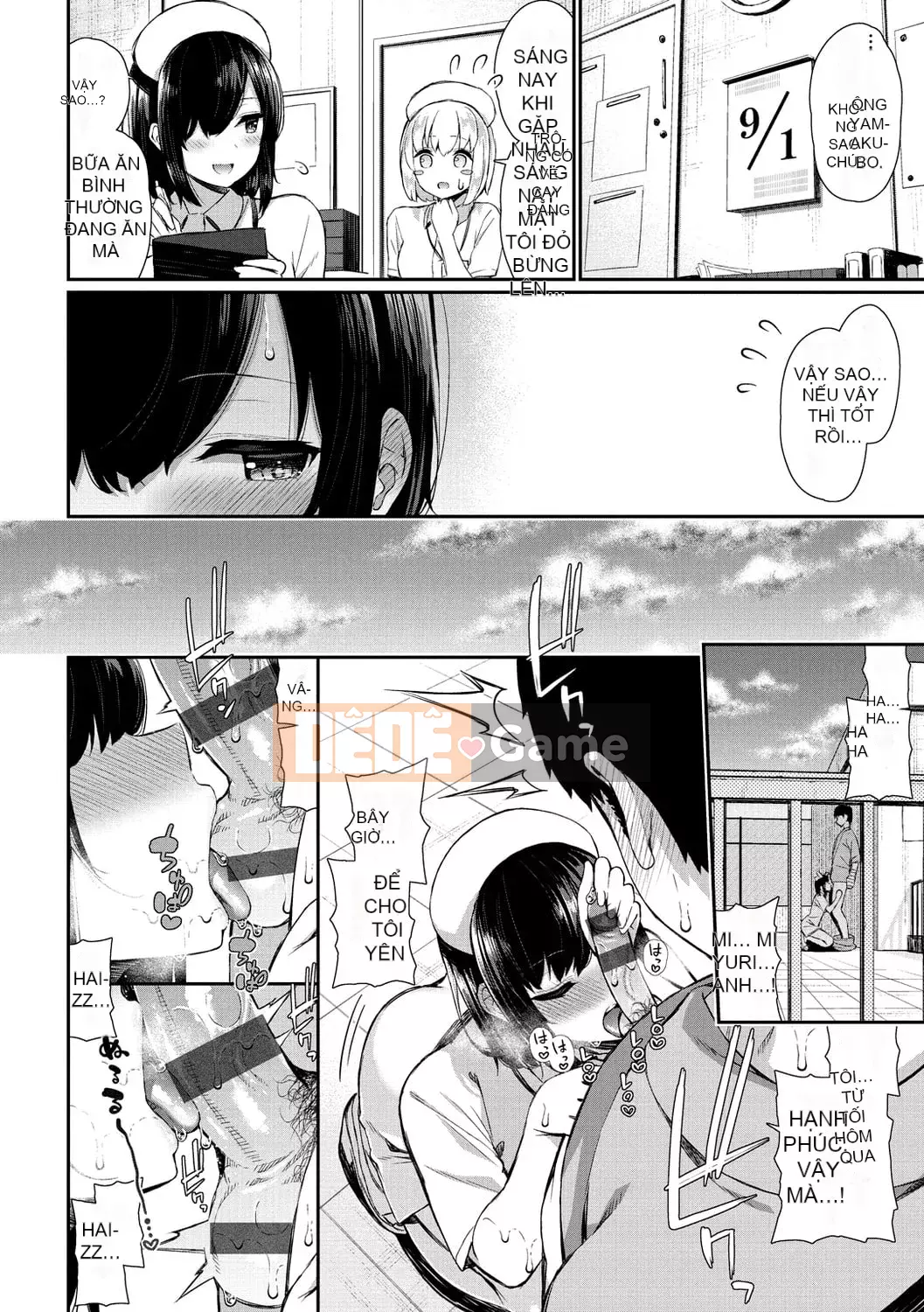 [Izure] Chị gái dễ thương và biến thái và... [Digital]