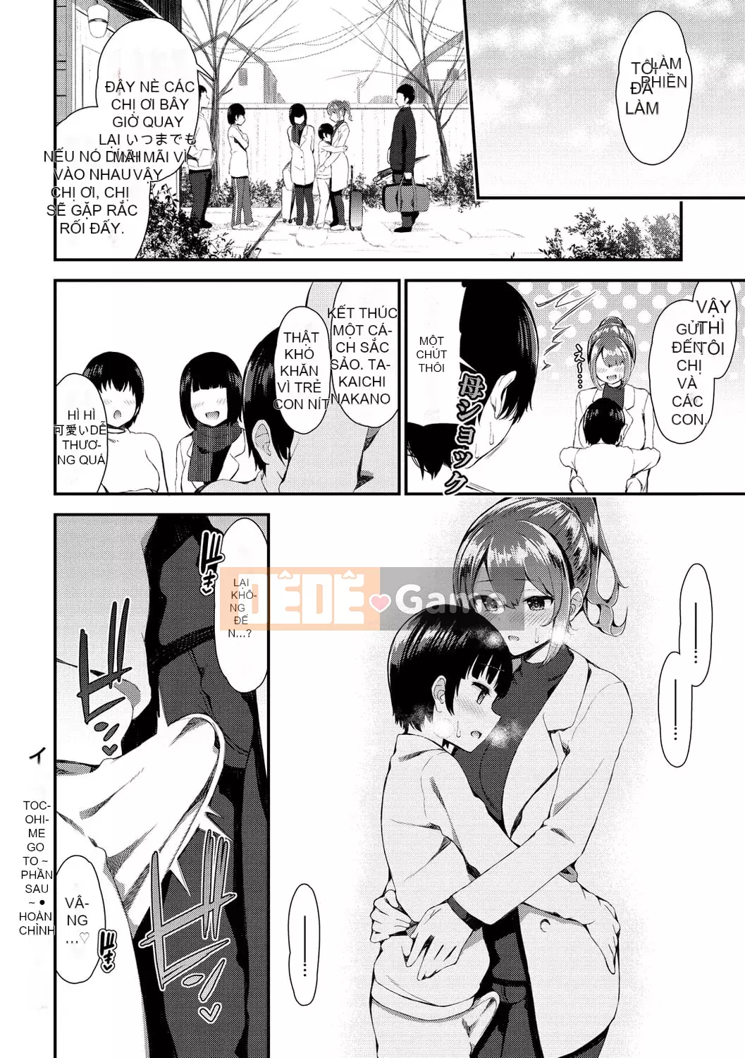 [Izure] Chị gái dễ thương và biến thái và... [Digital]