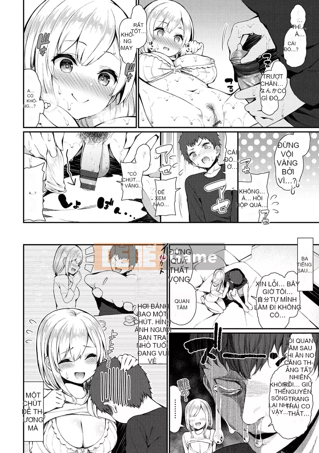 [Izure] Chị gái dễ thương và biến thái và... [Digital]