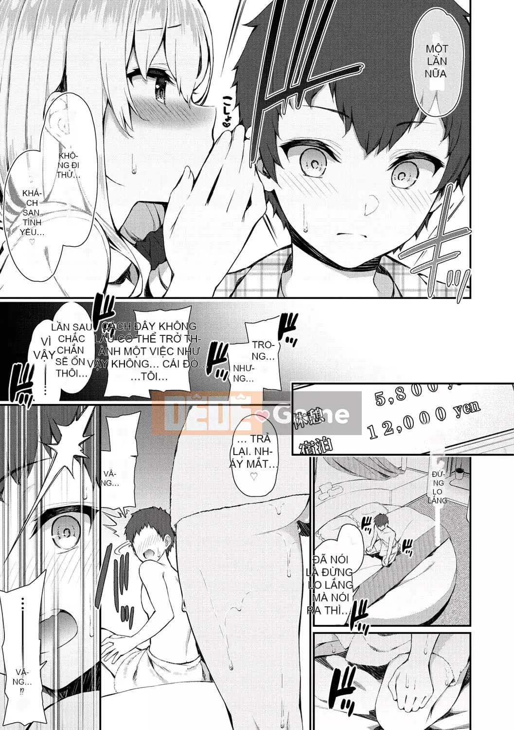 [Izure] Chị gái dễ thương và biến thái và... [Digital]