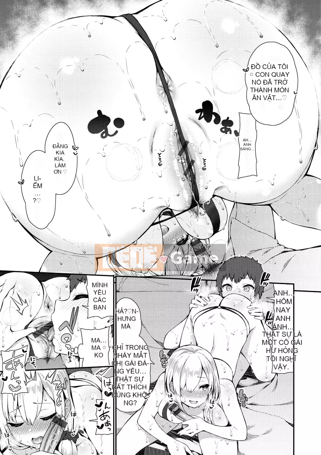 [Izure] Chị gái dễ thương và biến thái và... [Digital]