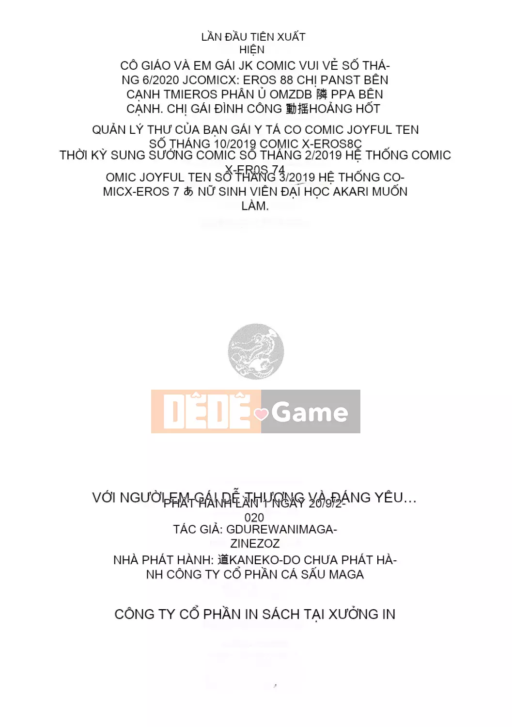 [Izure] Chị gái dễ thương và biến thái và... [Digital]