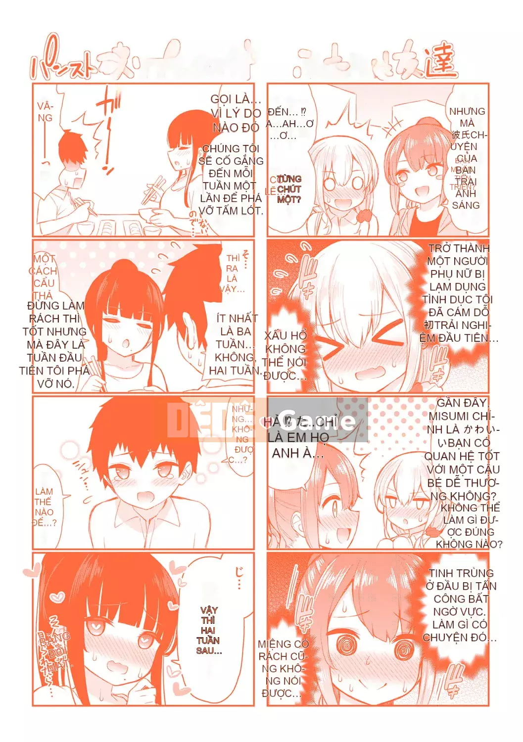 [Izure] Chị gái dễ thương và biến thái và... [Digital]