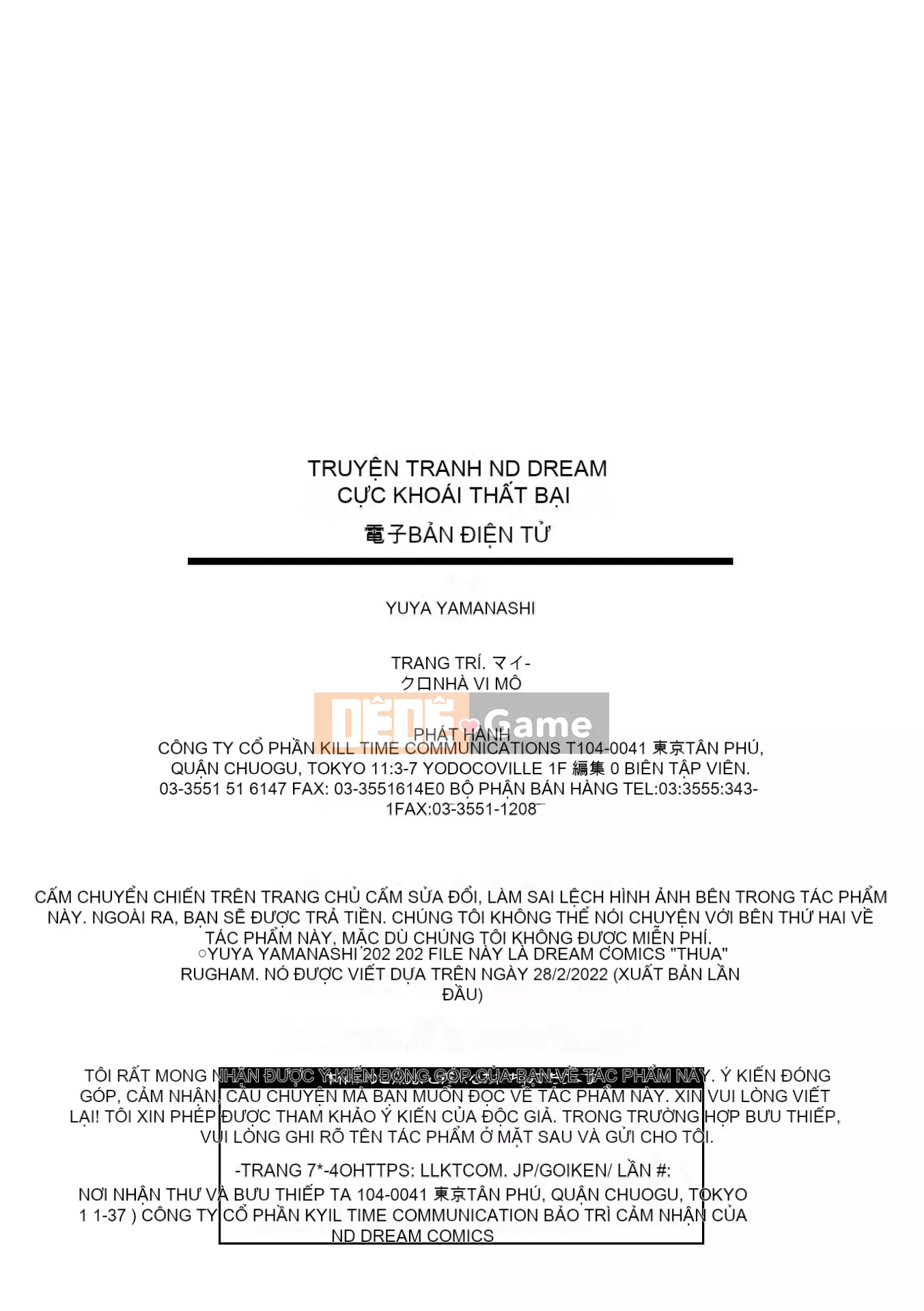 [Yamanashi Yuya] Đánh bại Cực khoái [Kỹ thuật số]