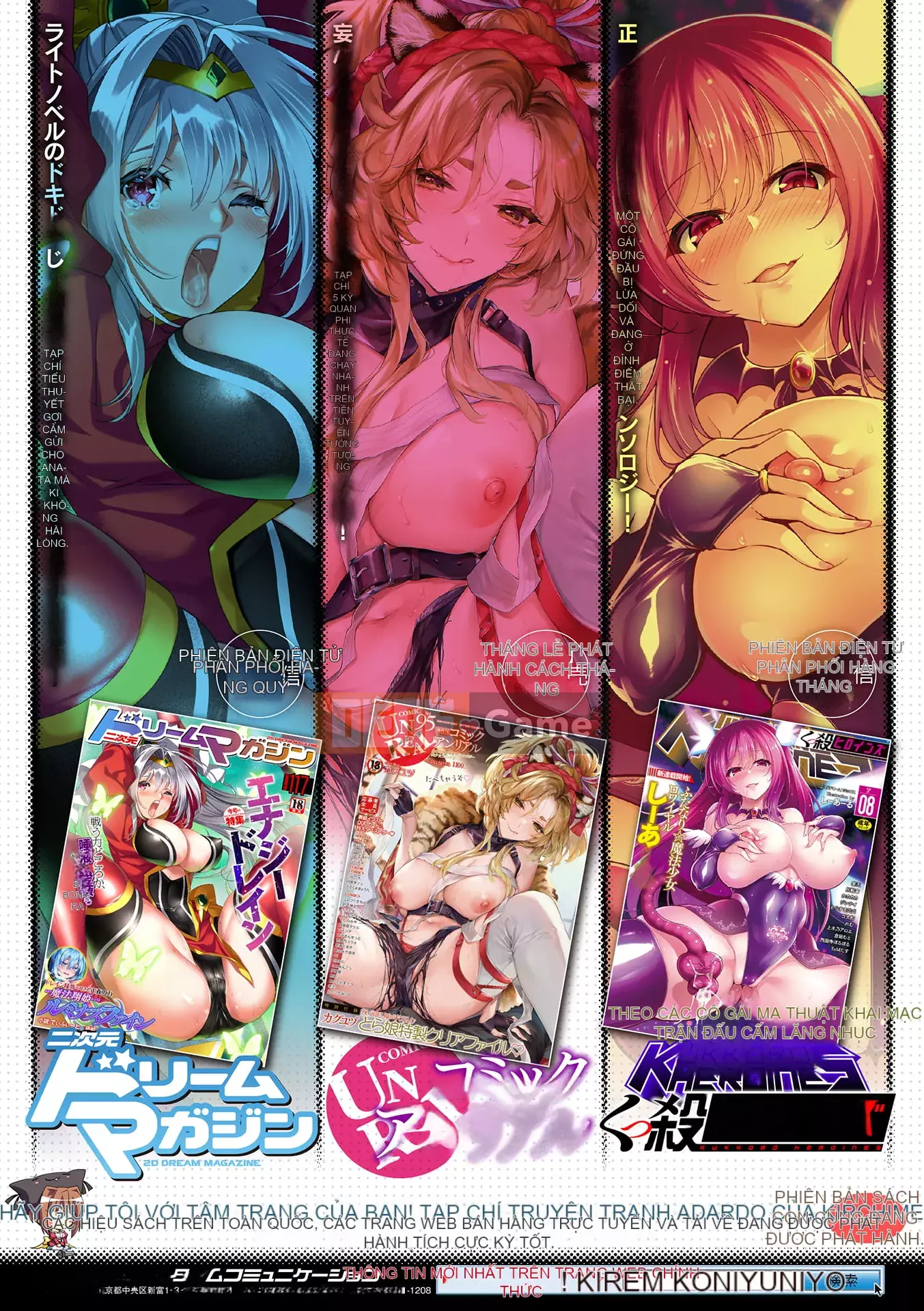 [Yamanashi Yuya] Đánh bại Cực khoái [Kỹ thuật số]