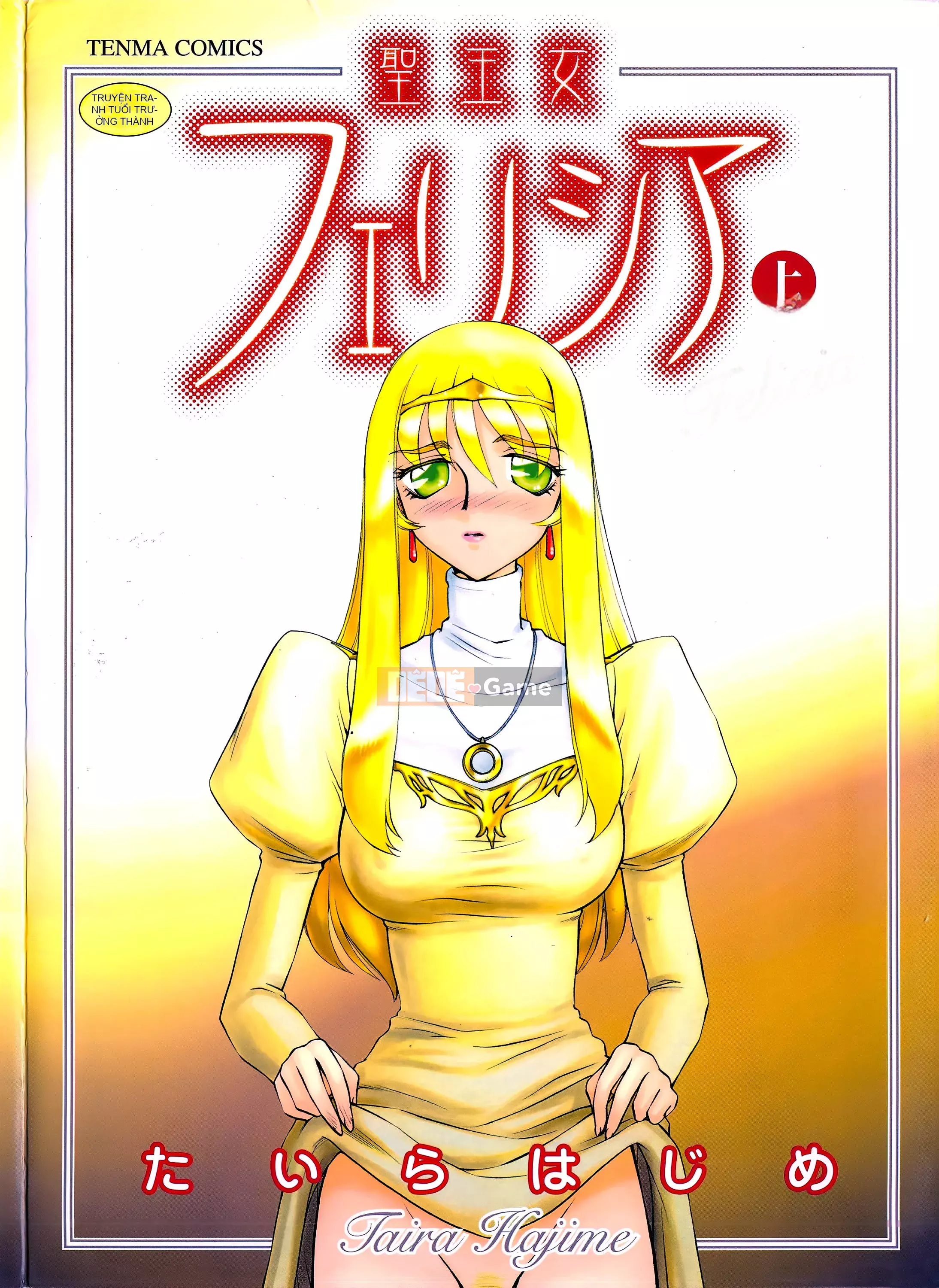[Taira Hajime] Thánh công chúa Felicia Tập 1