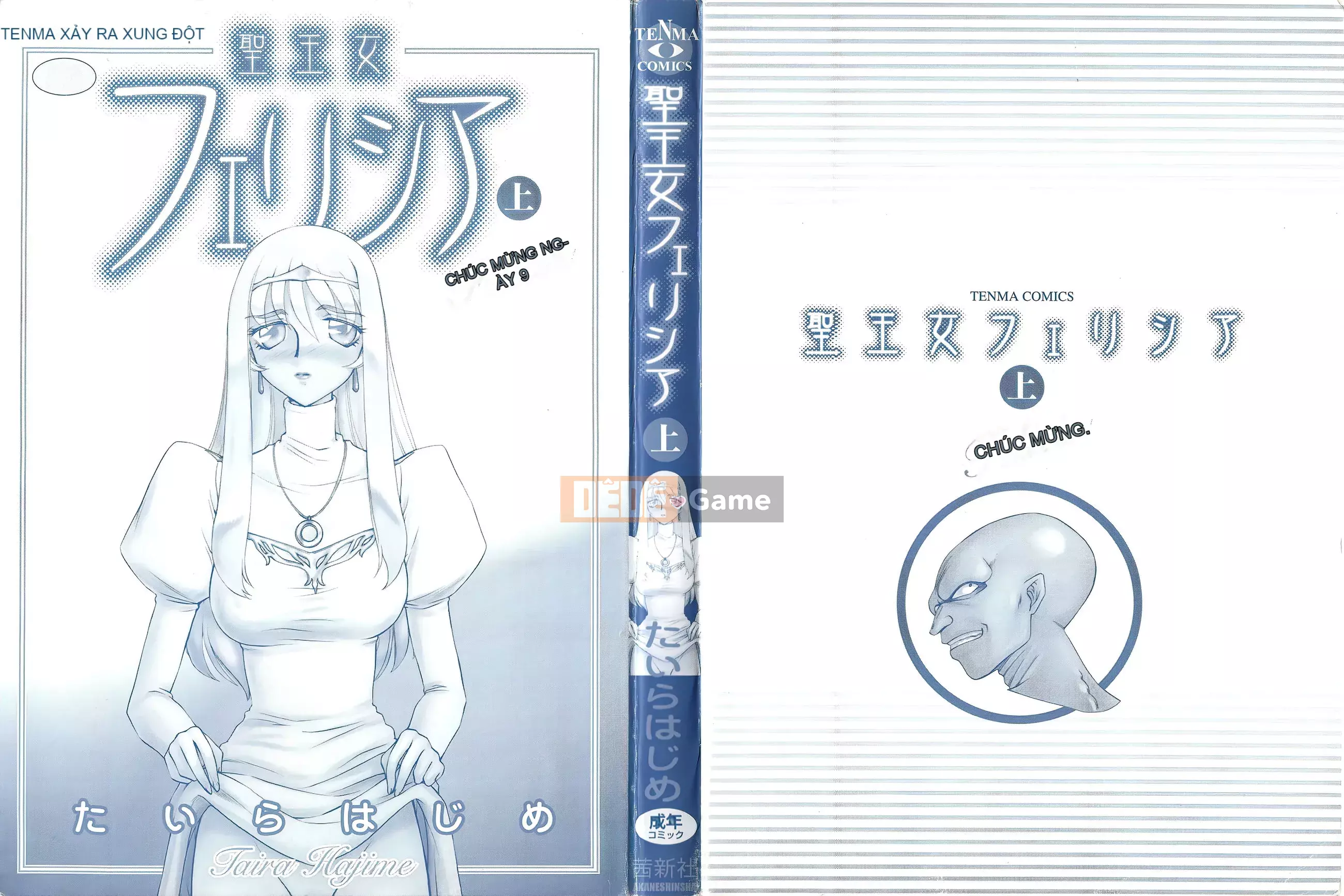 [Taira Hajime] Thánh công chúa Felicia Tập 1