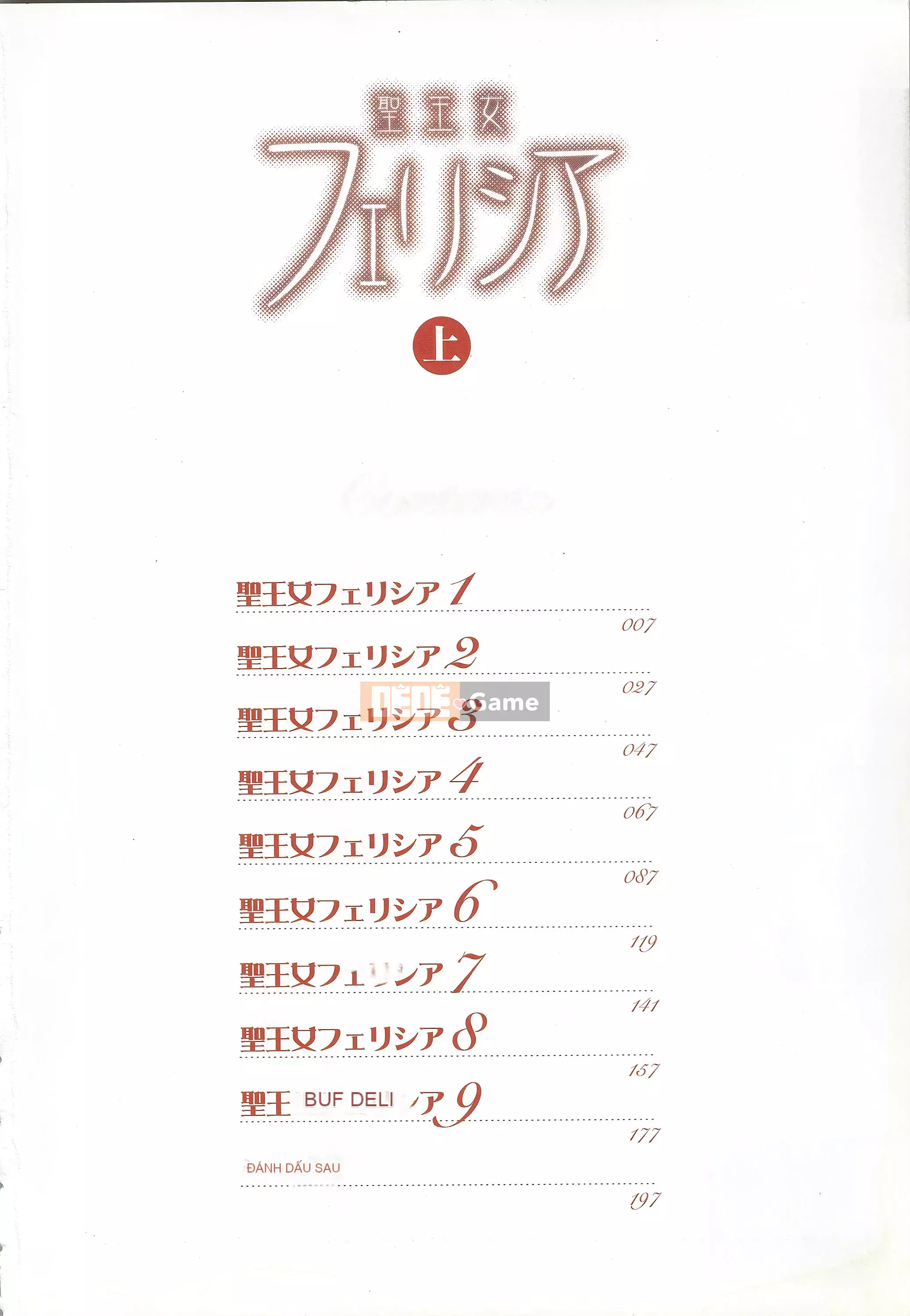 [Taira Hajime] Thánh công chúa Felicia Tập 1