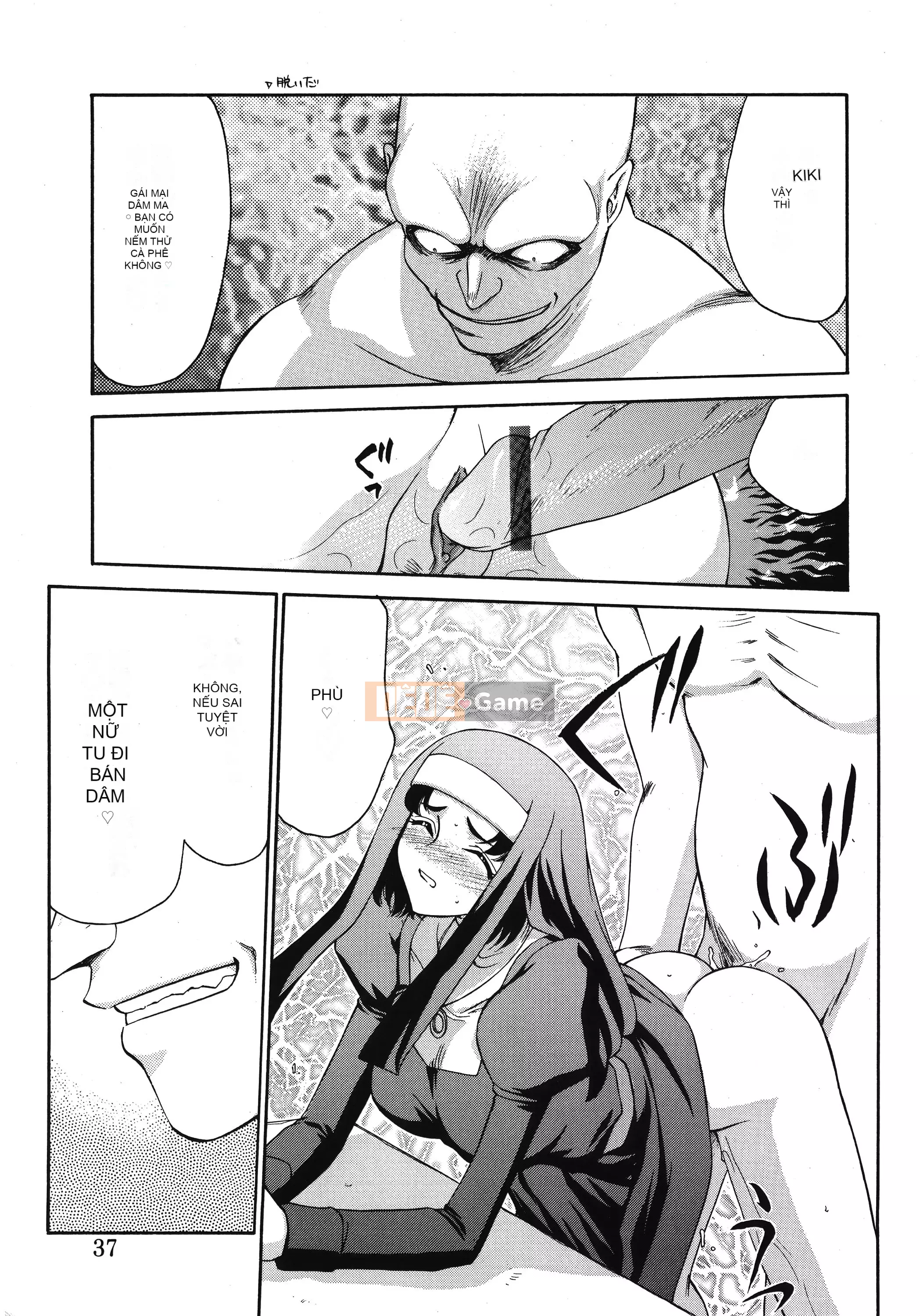 [Taira Hajime] Thánh công chúa Felicia Tập 1