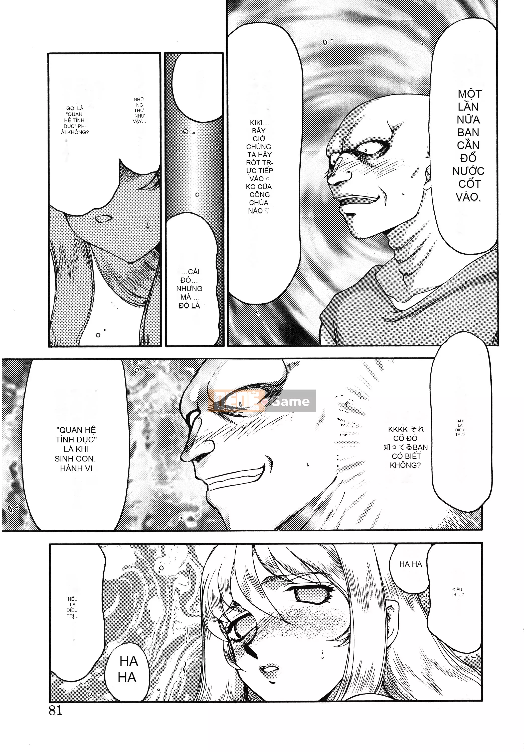 [Taira Hajime] Thánh công chúa Felicia Tập 1