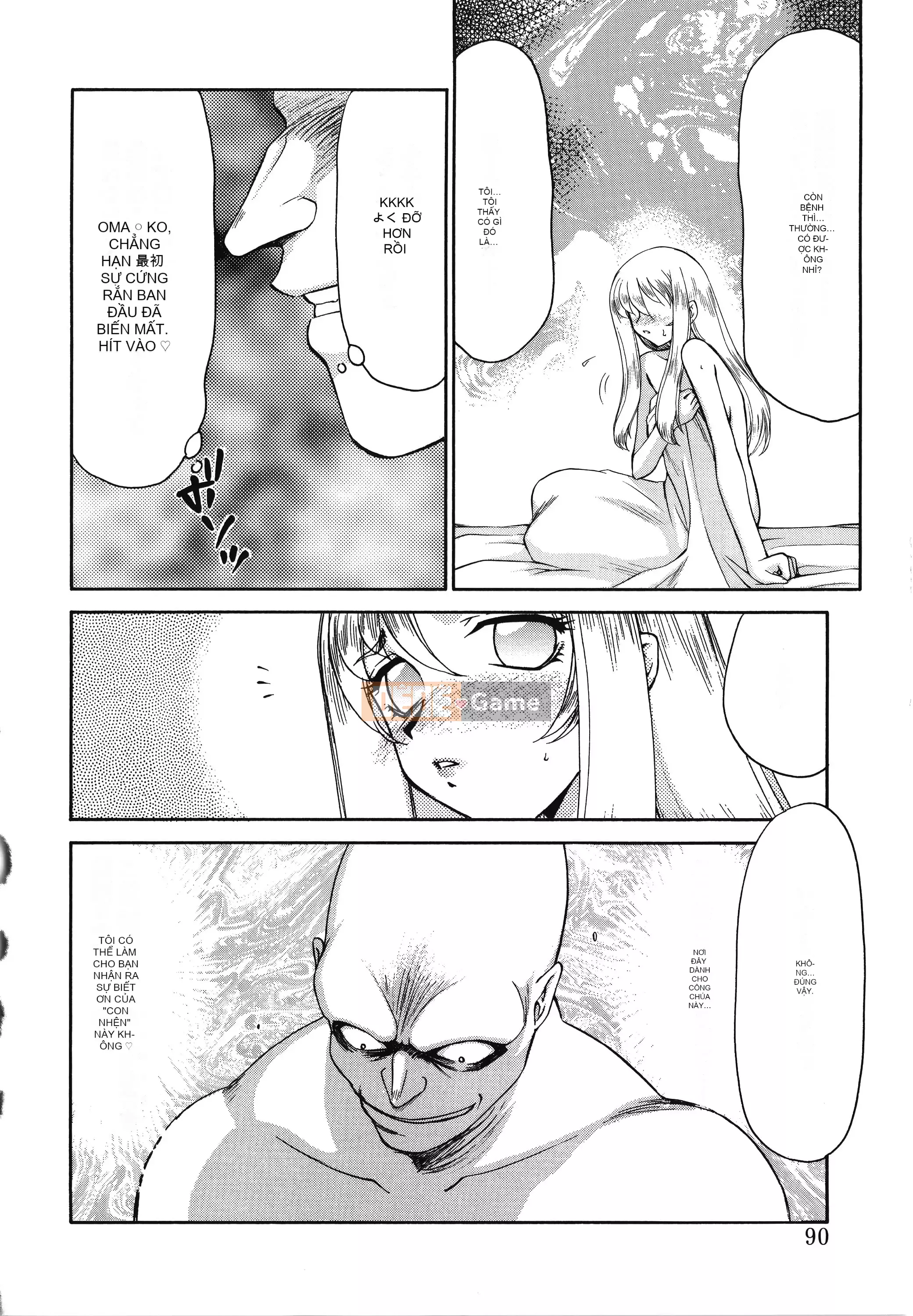 [Taira Hajime] Thánh công chúa Felicia Tập 1