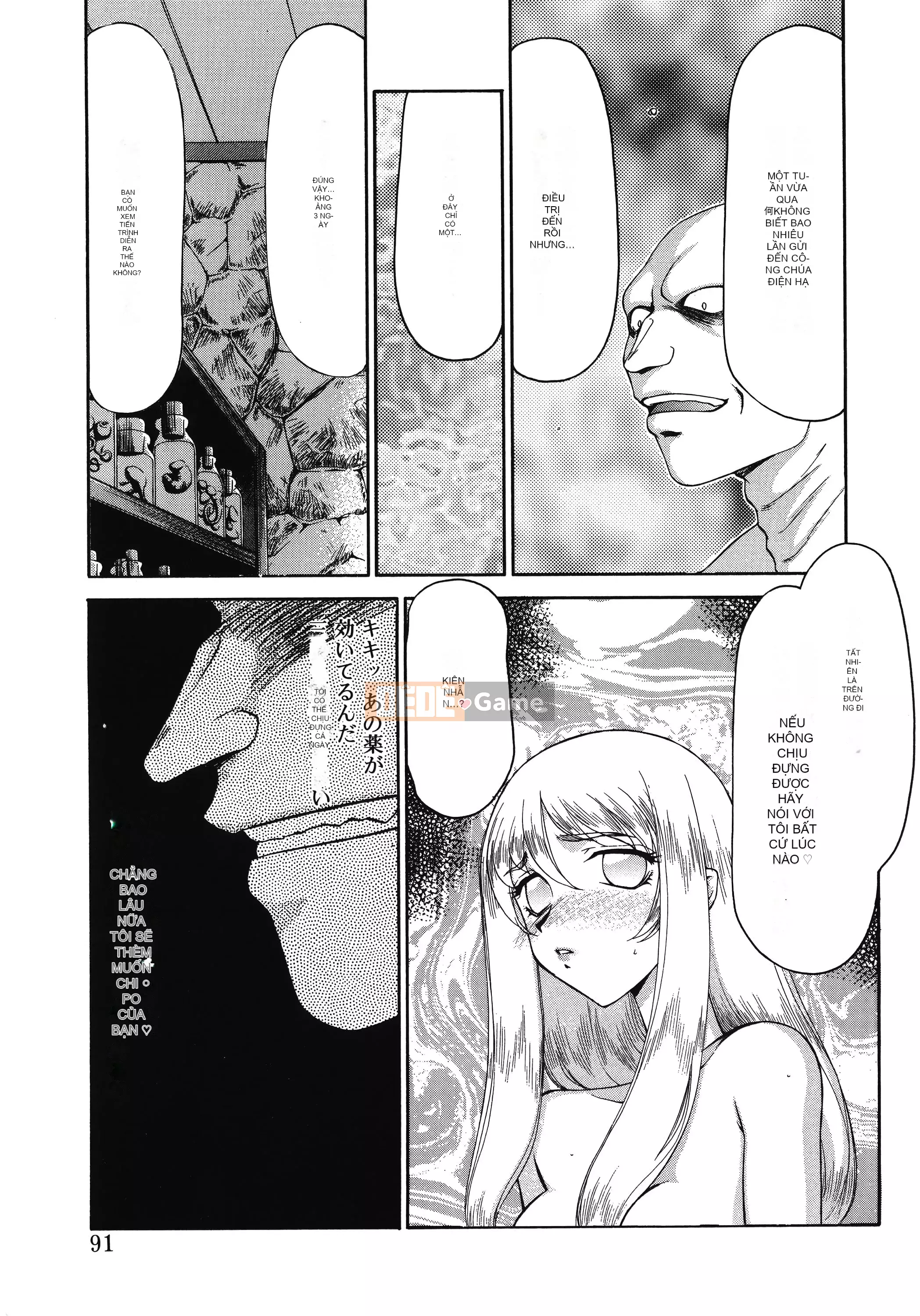 [Taira Hajime] Thánh công chúa Felicia Tập 1