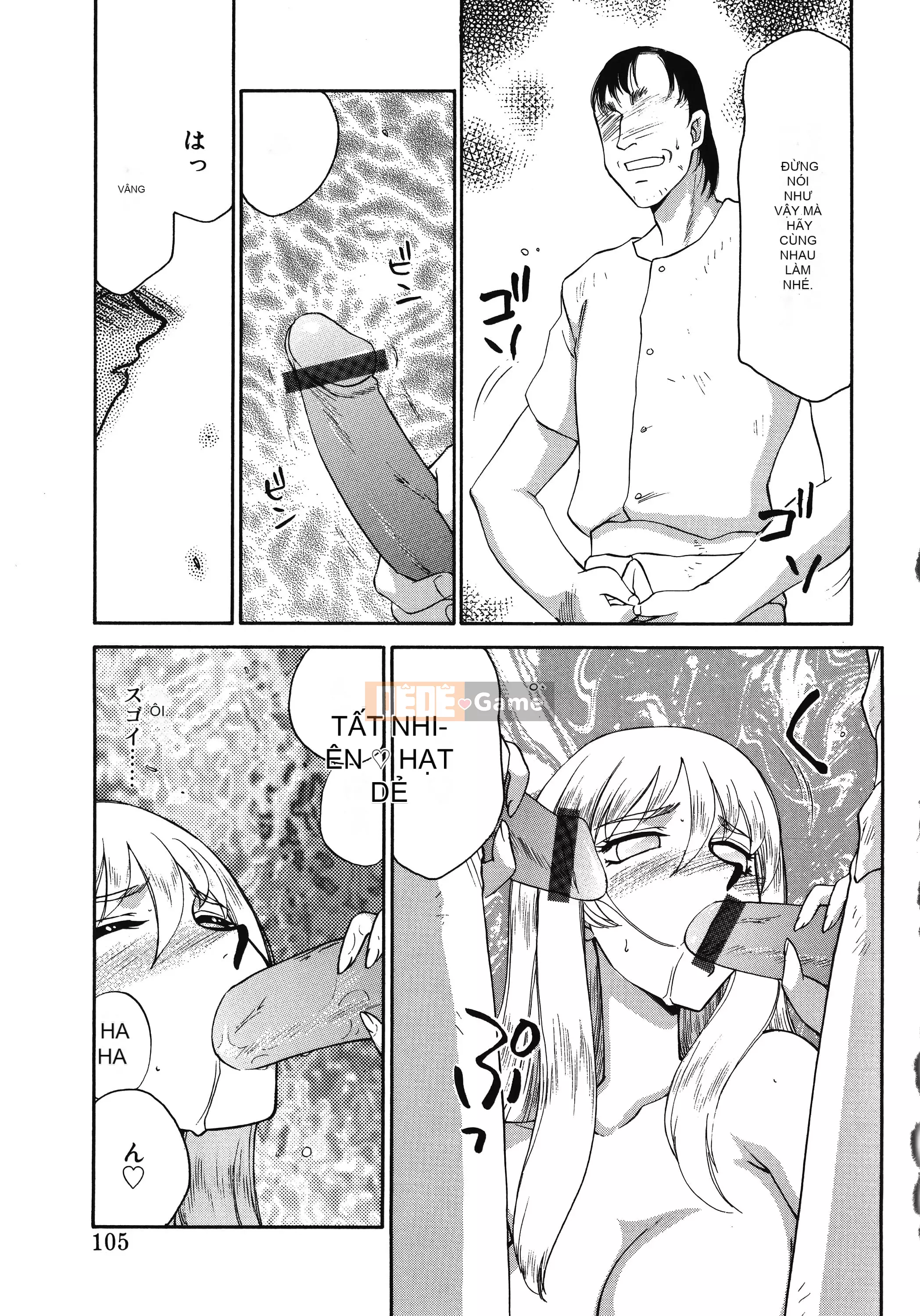 [Taira Hajime] Thánh công chúa Felicia Tập 1