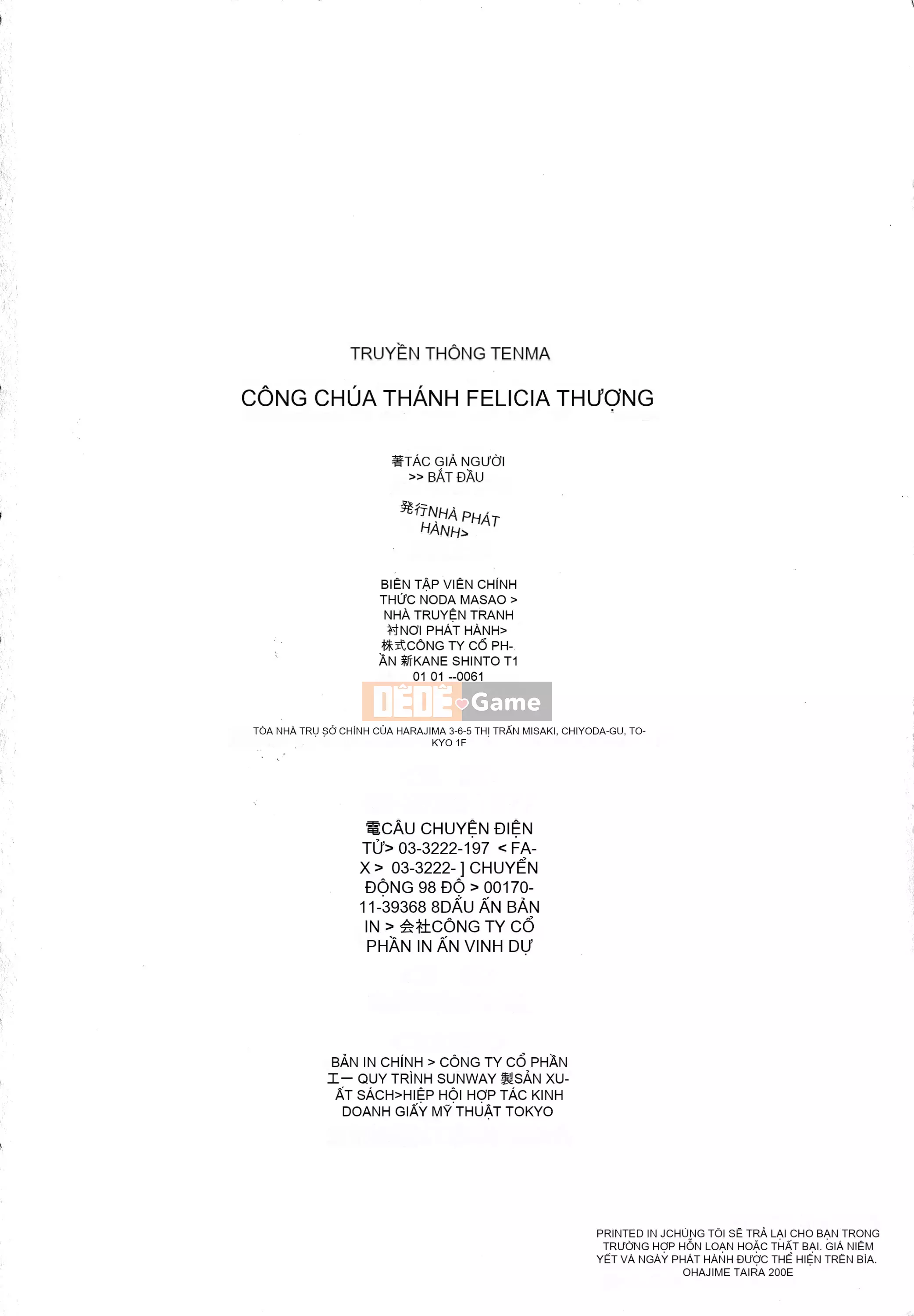 [Taira Hajime] Thánh công chúa Felicia Tập 1