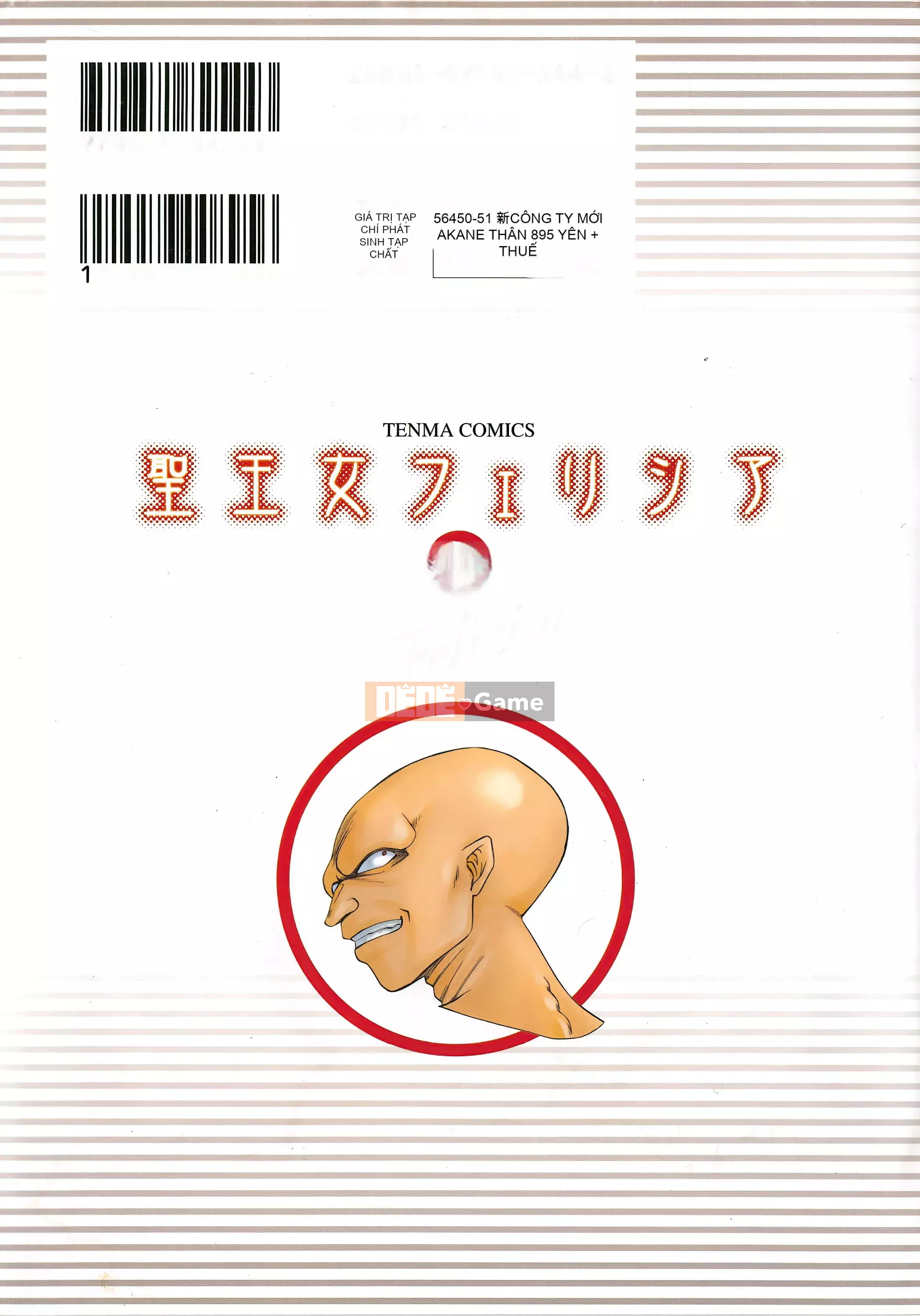 [Taira Hajime] Thánh công chúa Felicia Tập 1