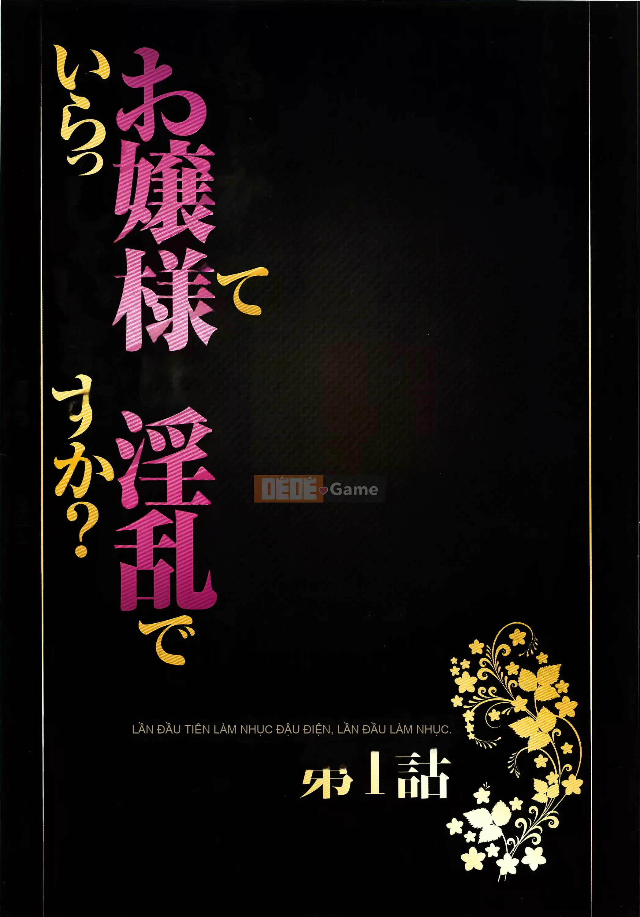 [Crimson] Tôi không thể tin rằng mình lại cảm thấy như vậy sau khi bị cưỡng hiếp.