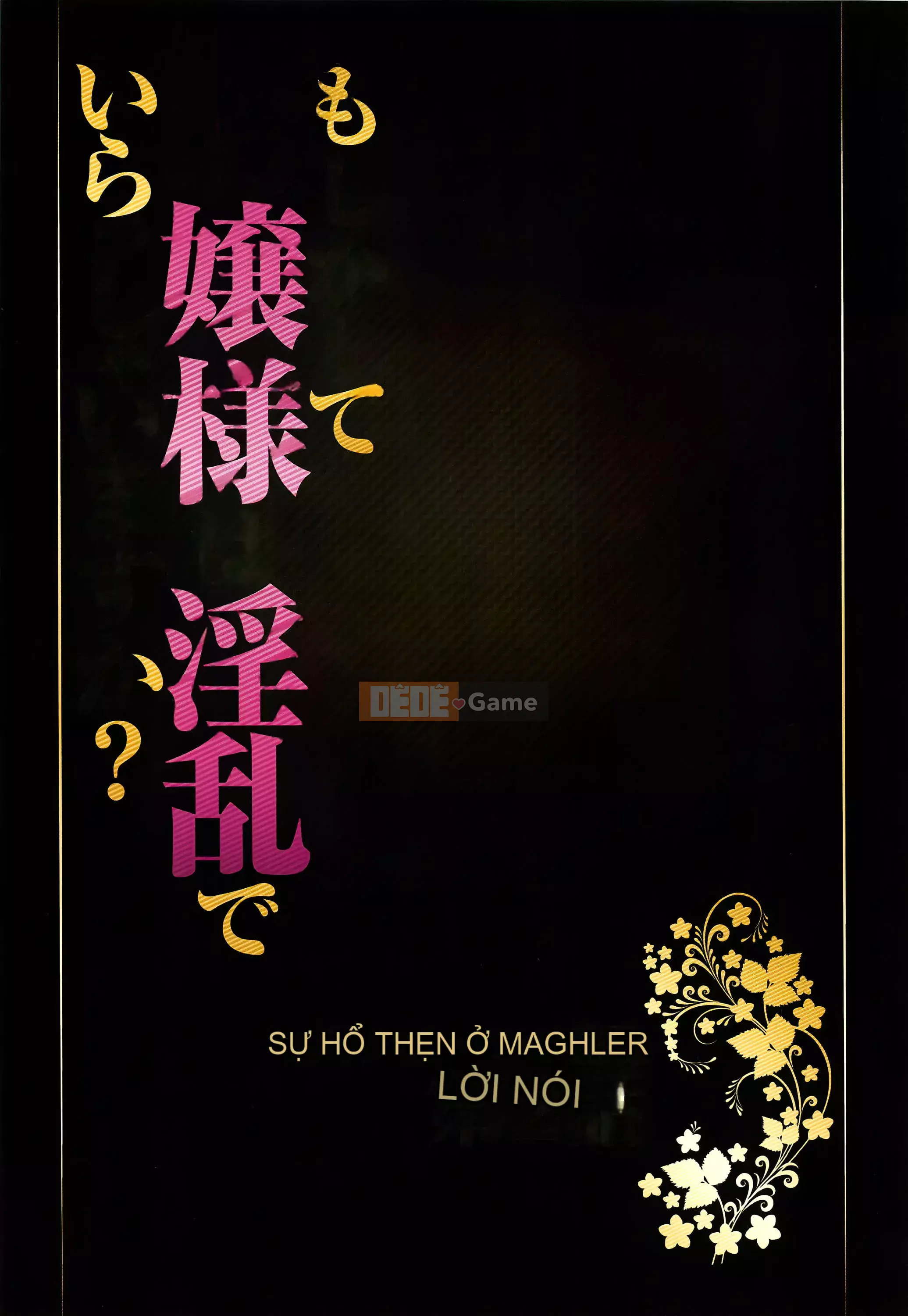 [Crimson] Tôi không thể tin rằng mình lại cảm thấy như vậy sau khi bị cưỡng hiếp.