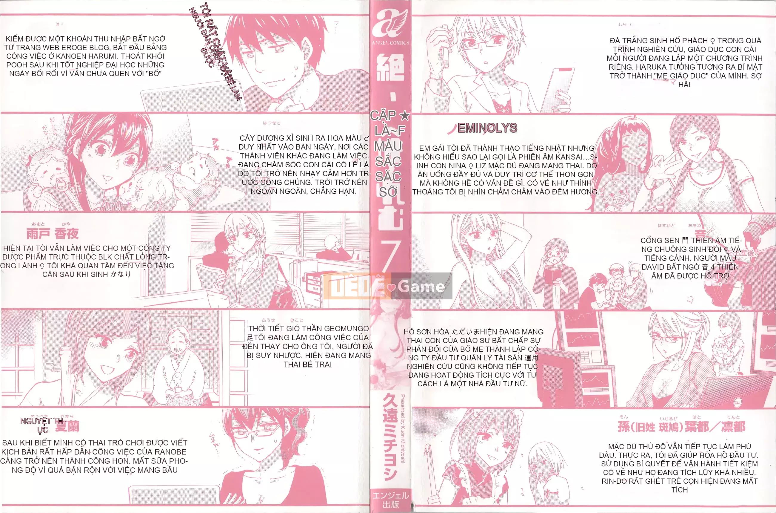 [Michiyoshi Kuon] Zettai ☆ Harem Vol.7 + Đồng phục ☆ Bộ sưu tập tác phẩm nghệ thuật thiết lập hậu cung