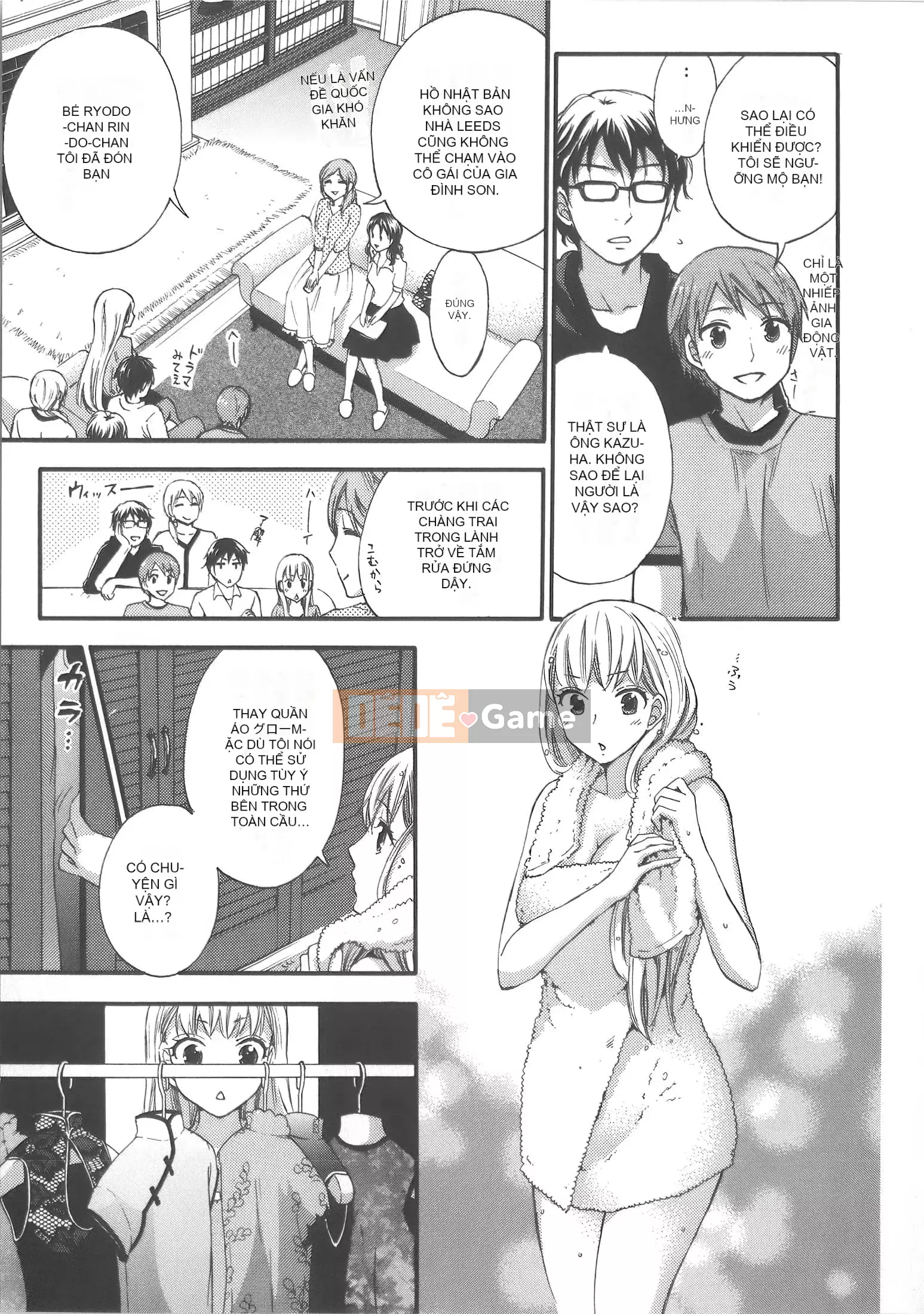 [Michiyoshi Kuon] Zettai ☆ Harem Vol.7 + Đồng phục ☆ Bộ sưu tập tác phẩm nghệ thuật thiết lập hậu cung