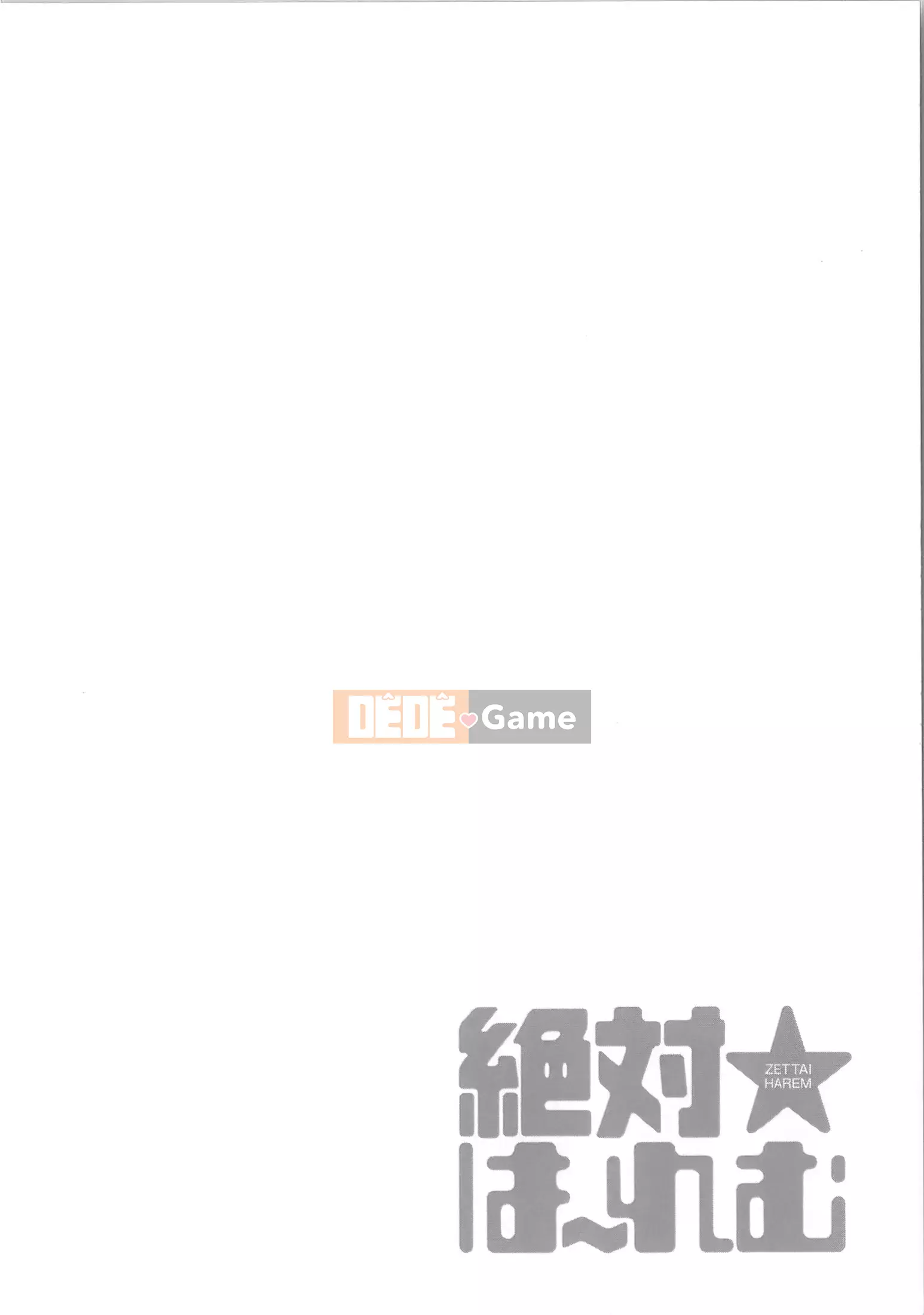 [Michiyoshi Kuon] Zettai ☆ Harem Vol.7 + Đồng phục ☆ Bộ sưu tập tác phẩm nghệ thuật thiết lập hậu cung