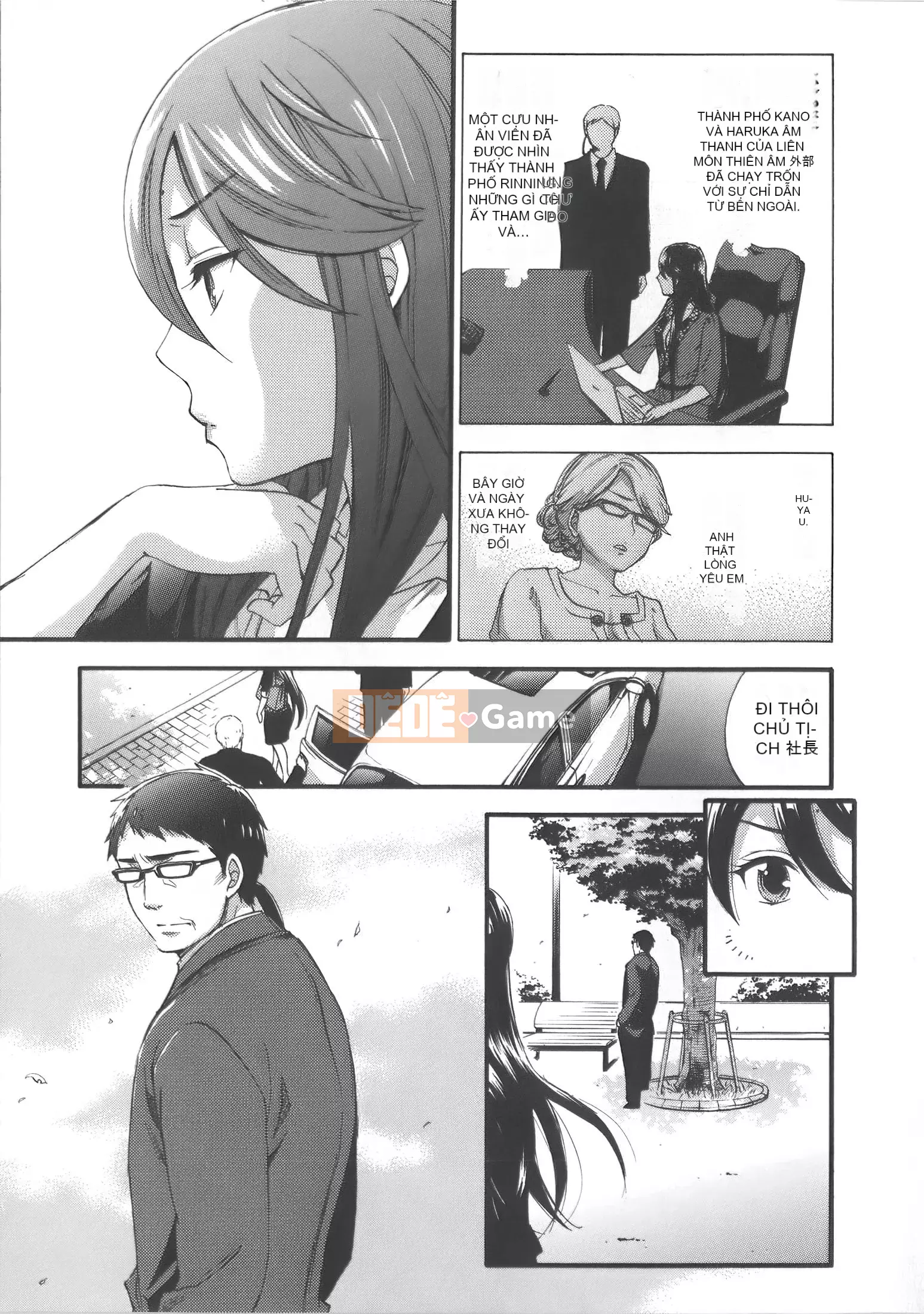 [Michiyoshi Kuon] Zettai ☆ Harem Vol.7 + Đồng phục ☆ Bộ sưu tập tác phẩm nghệ thuật thiết lập hậu cung