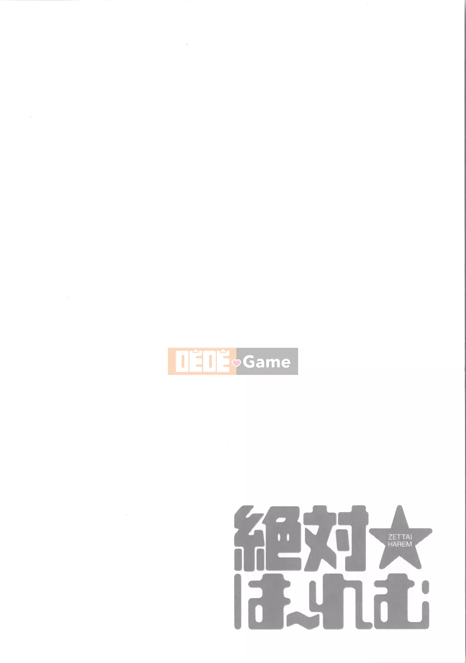 [Michiyoshi Kuon] Zettai ☆ Harem Vol.7 + Đồng phục ☆ Bộ sưu tập tác phẩm nghệ thuật thiết lập hậu cung