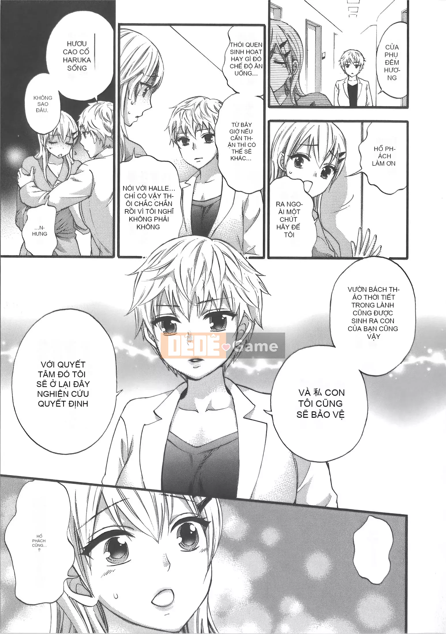 [Michiyoshi Kuon] Zettai ☆ Harem Vol.7 + Đồng phục ☆ Bộ sưu tập tác phẩm nghệ thuật thiết lập hậu cung