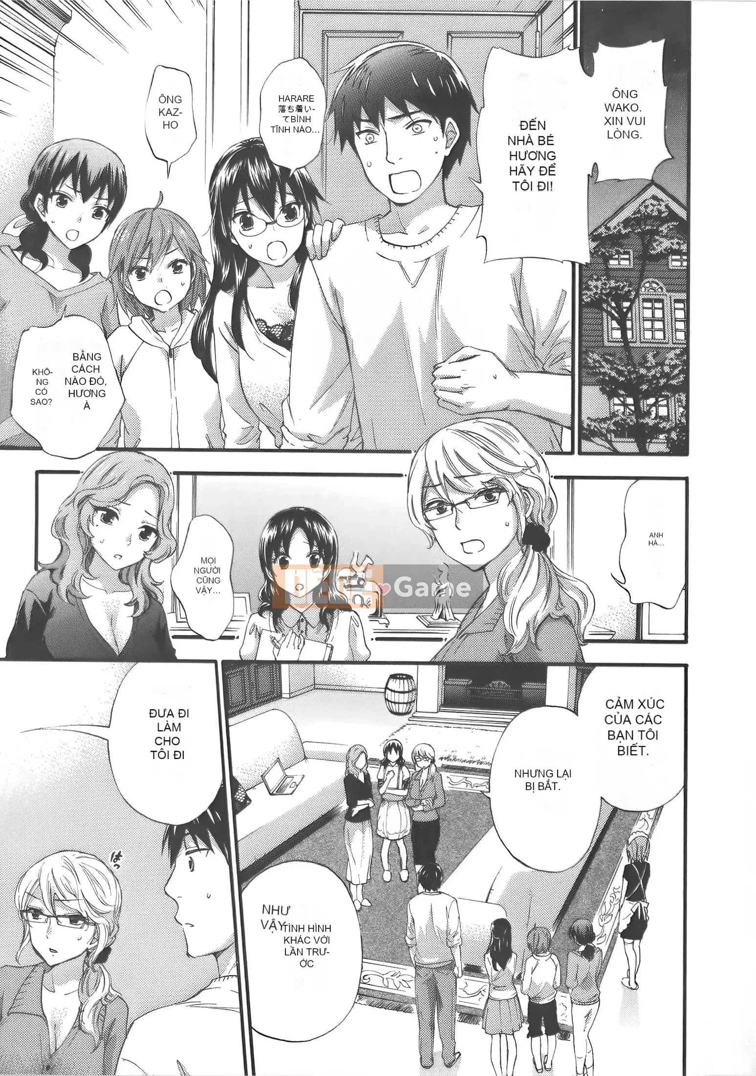 [Michiyoshi Kuon] Zettai ☆ Harem Vol.7 + Đồng phục ☆ Bộ sưu tập tác phẩm nghệ thuật thiết lập hậu cung