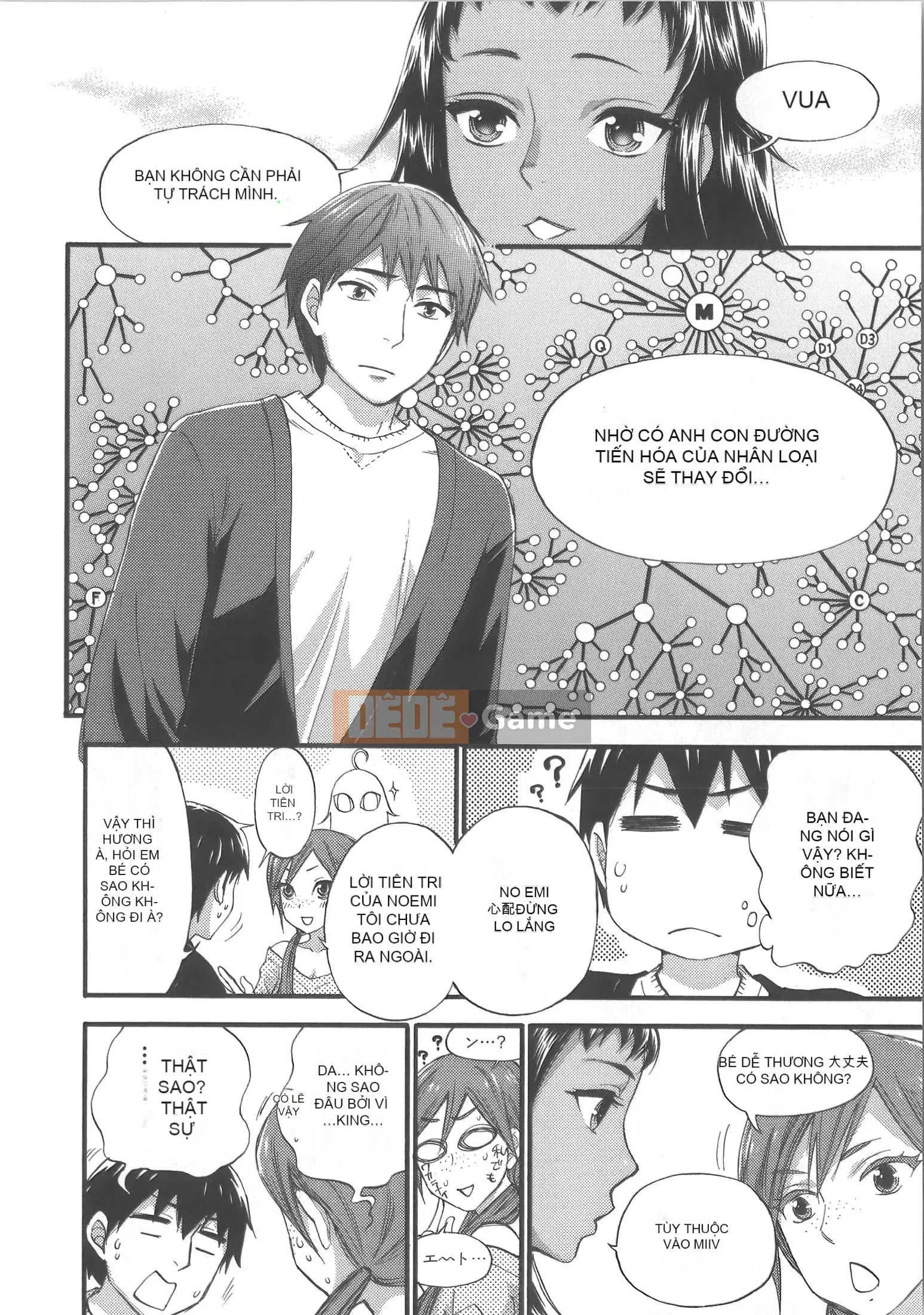 [Michiyoshi Kuon] Zettai ☆ Harem Vol.7 + Đồng phục ☆ Bộ sưu tập tác phẩm nghệ thuật thiết lập hậu cung