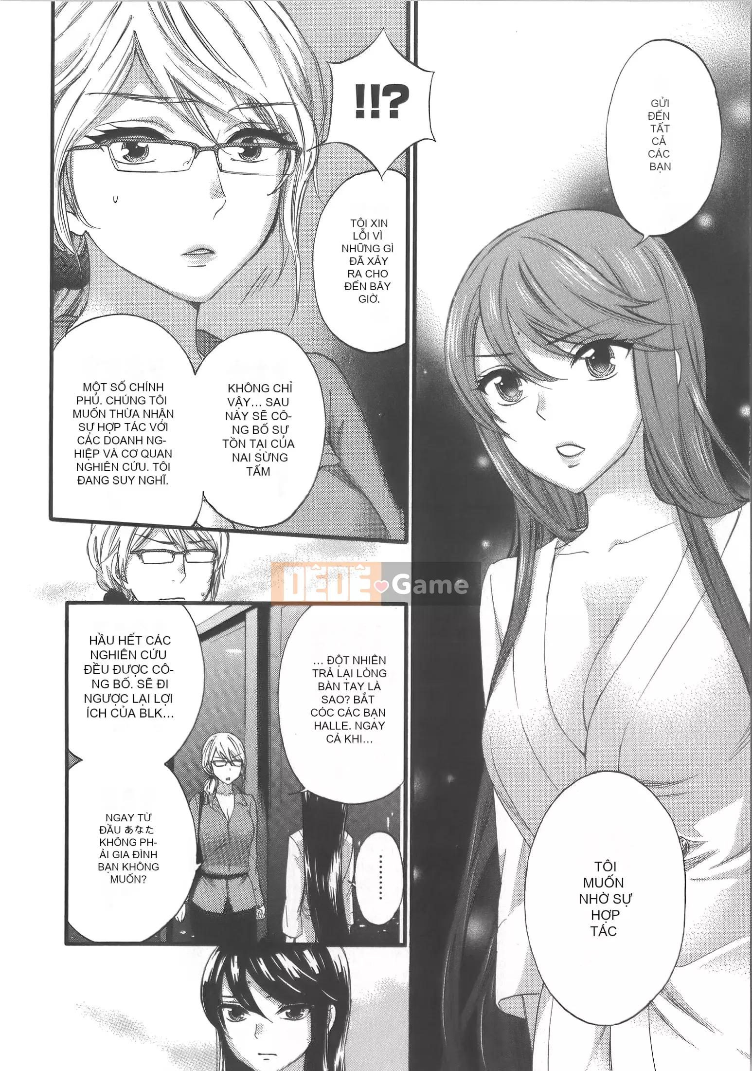 [Michiyoshi Kuon] Zettai ☆ Harem Vol.7 + Đồng phục ☆ Bộ sưu tập tác phẩm nghệ thuật thiết lập hậu cung