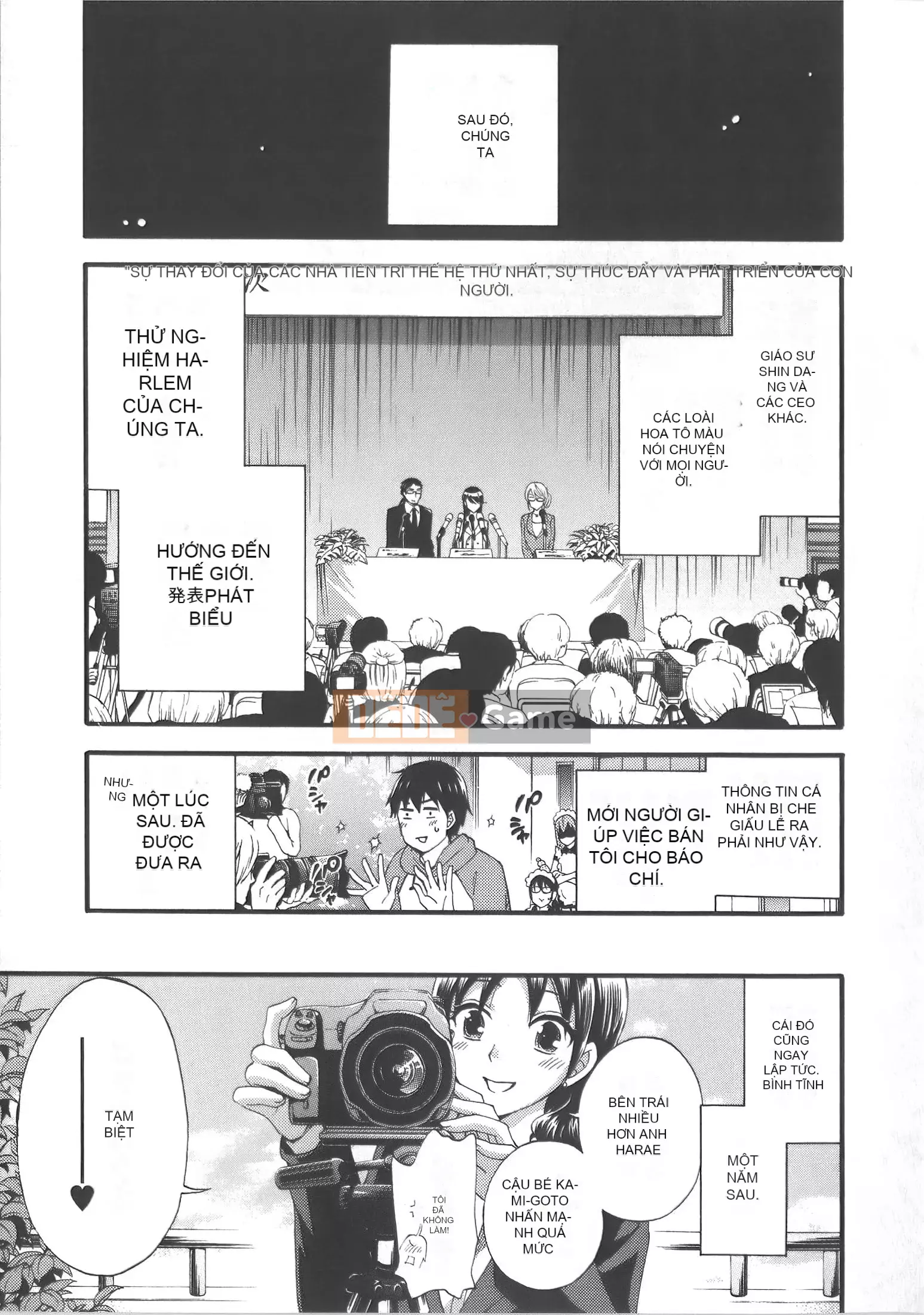 [Michiyoshi Kuon] Zettai ☆ Harem Vol.7 + Đồng phục ☆ Bộ sưu tập tác phẩm nghệ thuật thiết lập hậu cung