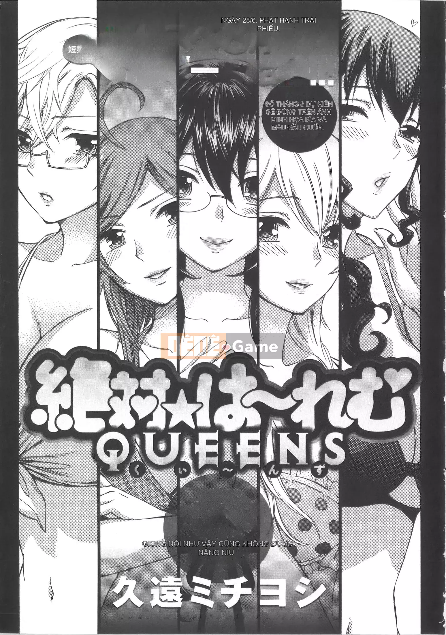 [Michiyoshi Kuon] Zettai ☆ Harem Vol.7 + Đồng phục ☆ Bộ sưu tập tác phẩm nghệ thuật thiết lập hậu cung