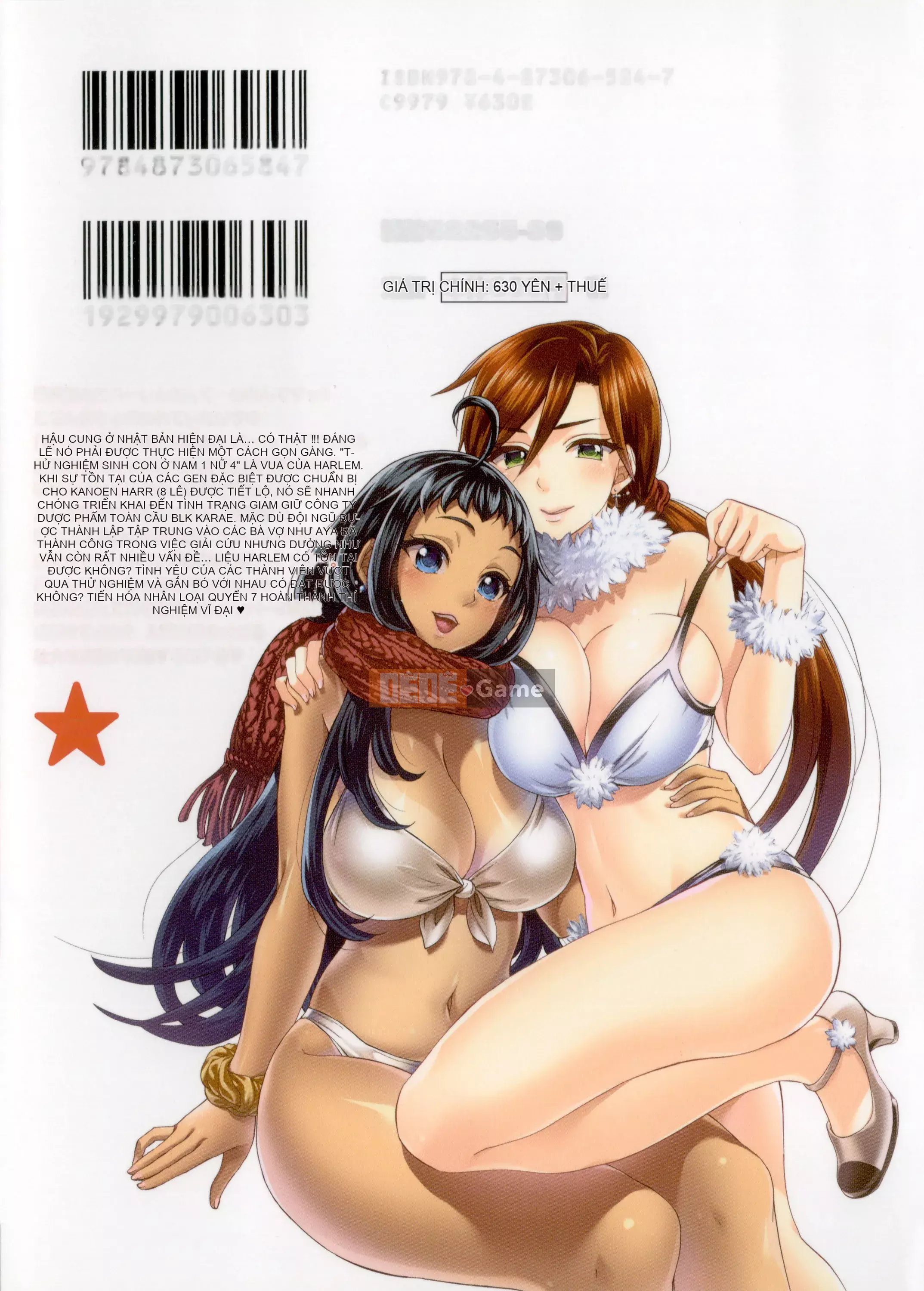 [Michiyoshi Kuon] Zettai ☆ Harem Vol.7 + Đồng phục ☆ Bộ sưu tập tác phẩm nghệ thuật thiết lập hậu cung