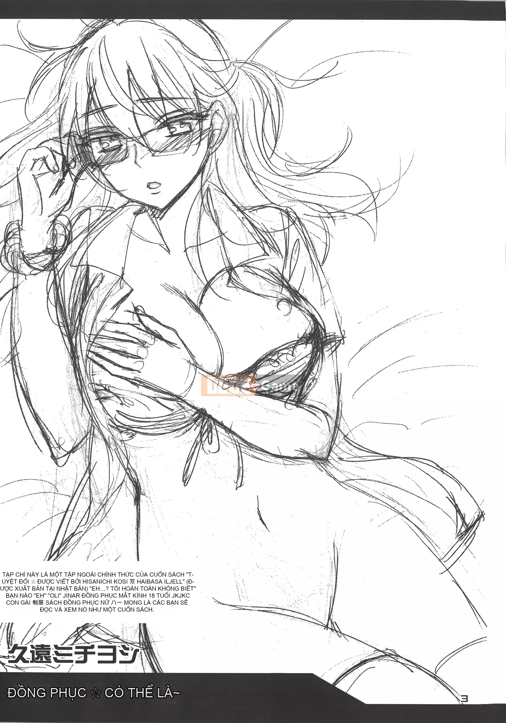 [Michiyoshi Kuon] Zettai ☆ Harem Vol.7 + Đồng phục ☆ Bộ sưu tập tác phẩm nghệ thuật thiết lập hậu cung