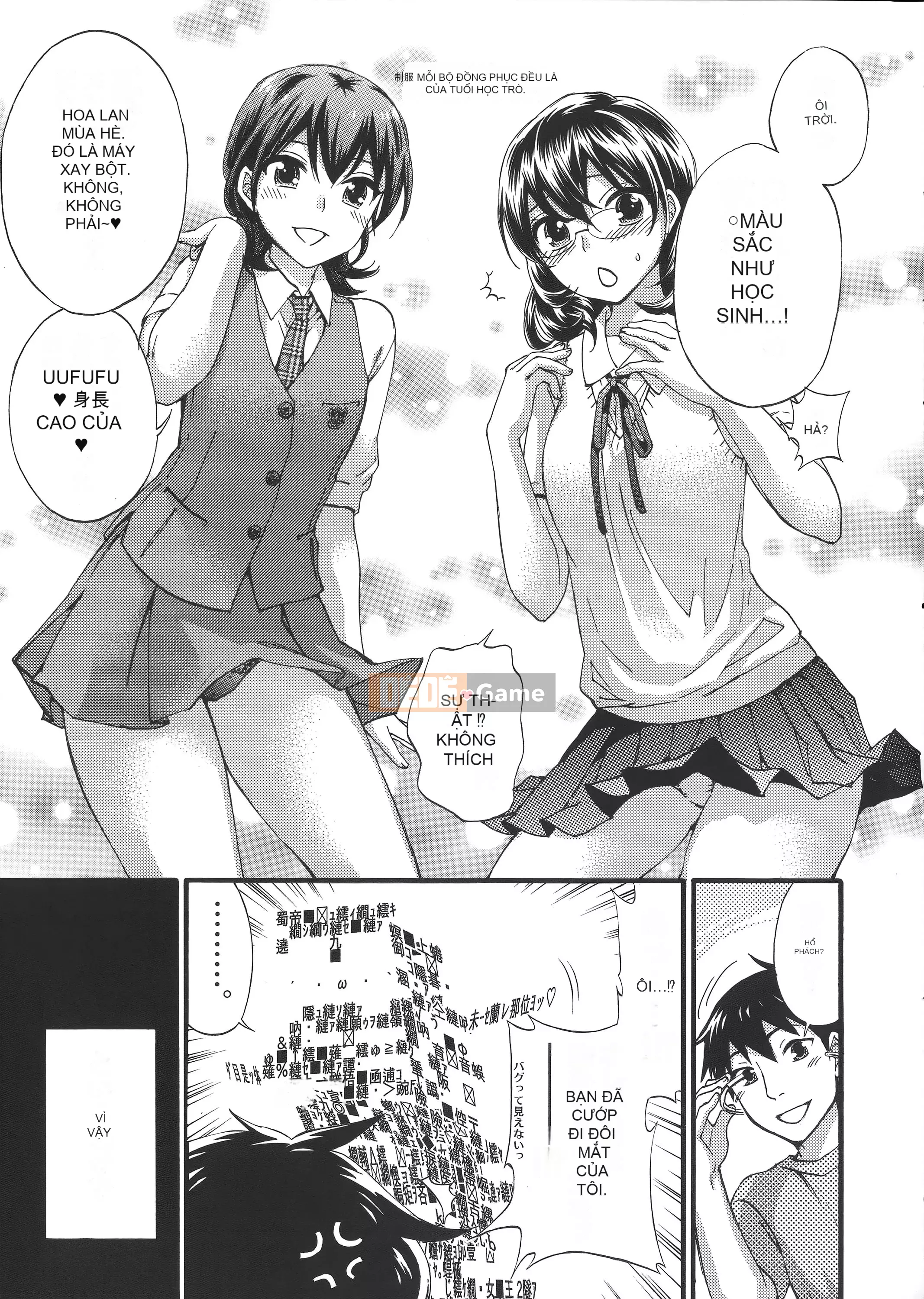 [Michiyoshi Kuon] Zettai ☆ Harem Vol.7 + Đồng phục ☆ Bộ sưu tập tác phẩm nghệ thuật thiết lập hậu cung