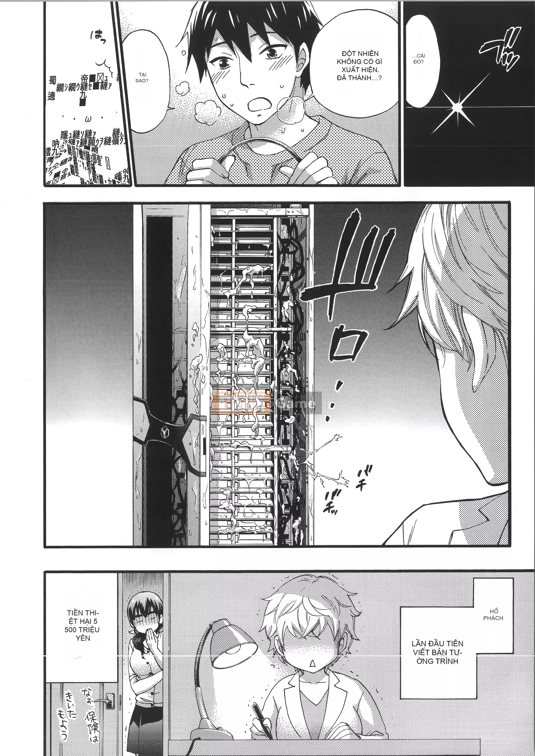 [Michiyoshi Kuon] Zettai ☆ Harem Vol.7 + Đồng phục ☆ Bộ sưu tập tác phẩm nghệ thuật thiết lập hậu cung