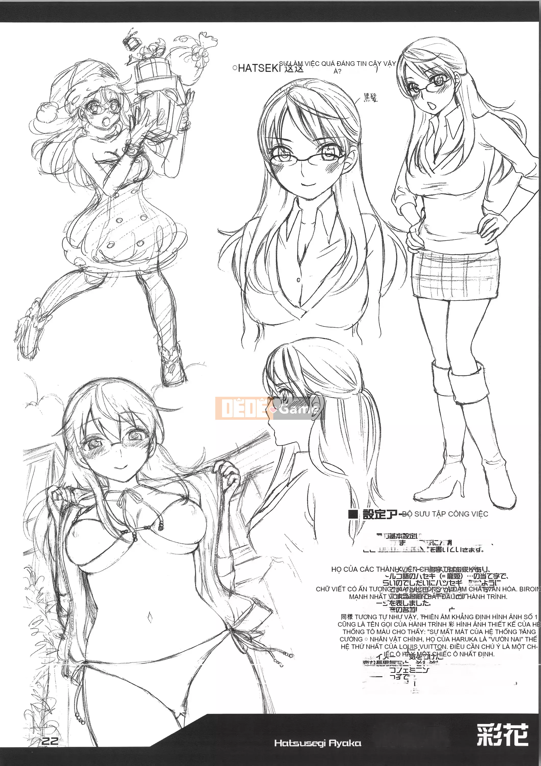 [Michiyoshi Kuon] Zettai ☆ Harem Vol.7 + Đồng phục ☆ Bộ sưu tập tác phẩm nghệ thuật thiết lập hậu cung