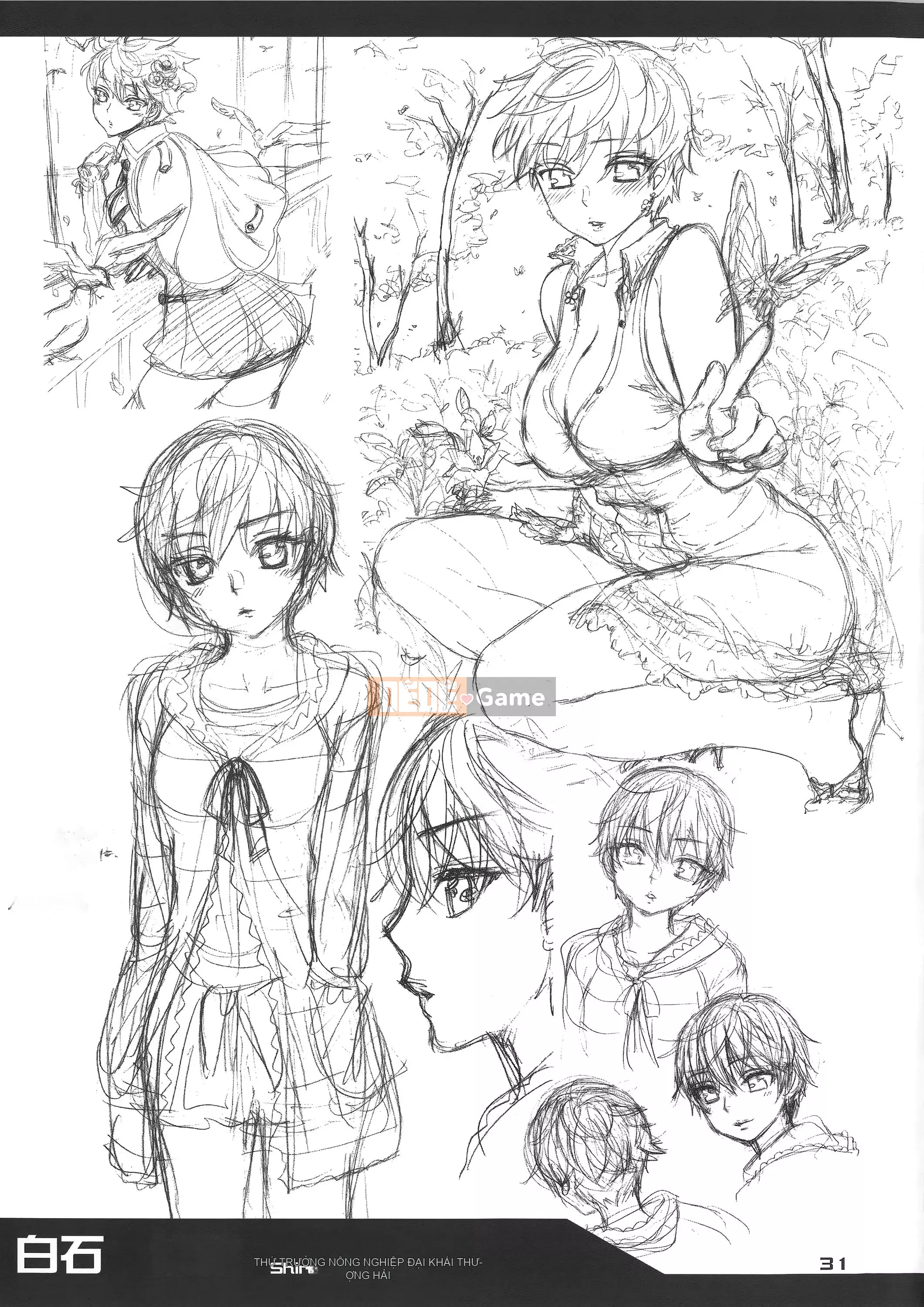 [Michiyoshi Kuon] Zettai ☆ Harem Vol.7 + Đồng phục ☆ Bộ sưu tập tác phẩm nghệ thuật thiết lập hậu cung