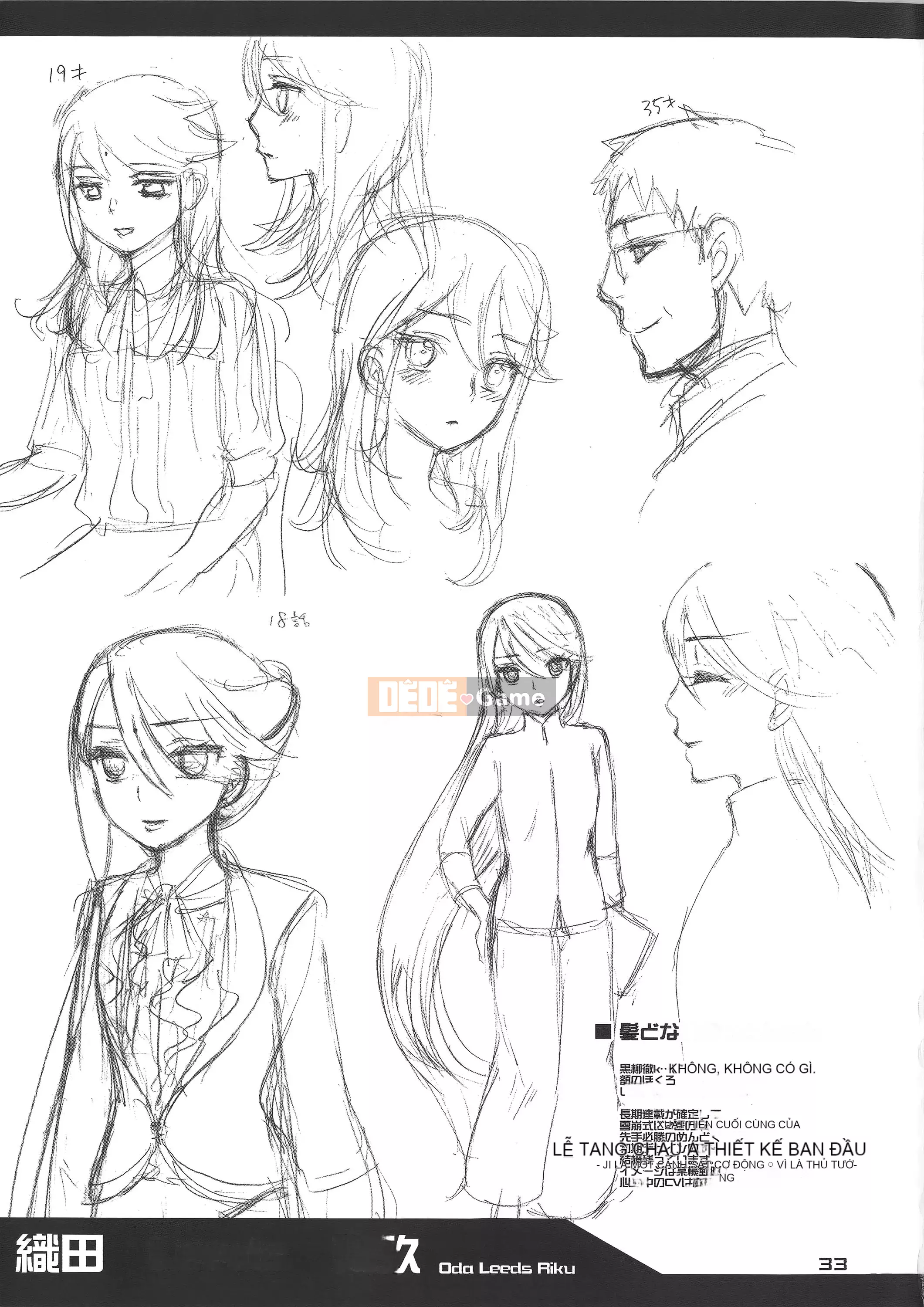 [Michiyoshi Kuon] Zettai ☆ Harem Vol.7 + Đồng phục ☆ Bộ sưu tập tác phẩm nghệ thuật thiết lập hậu cung