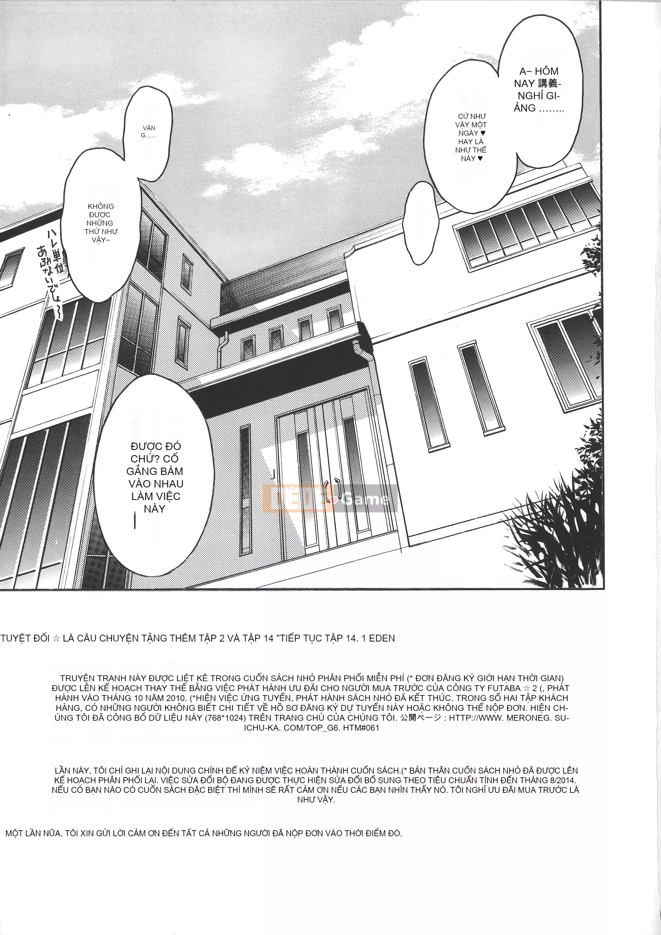 [Michiyoshi Kuon] Zettai ☆ Harem Vol.7 + Đồng phục ☆ Bộ sưu tập tác phẩm nghệ thuật thiết lập hậu cung