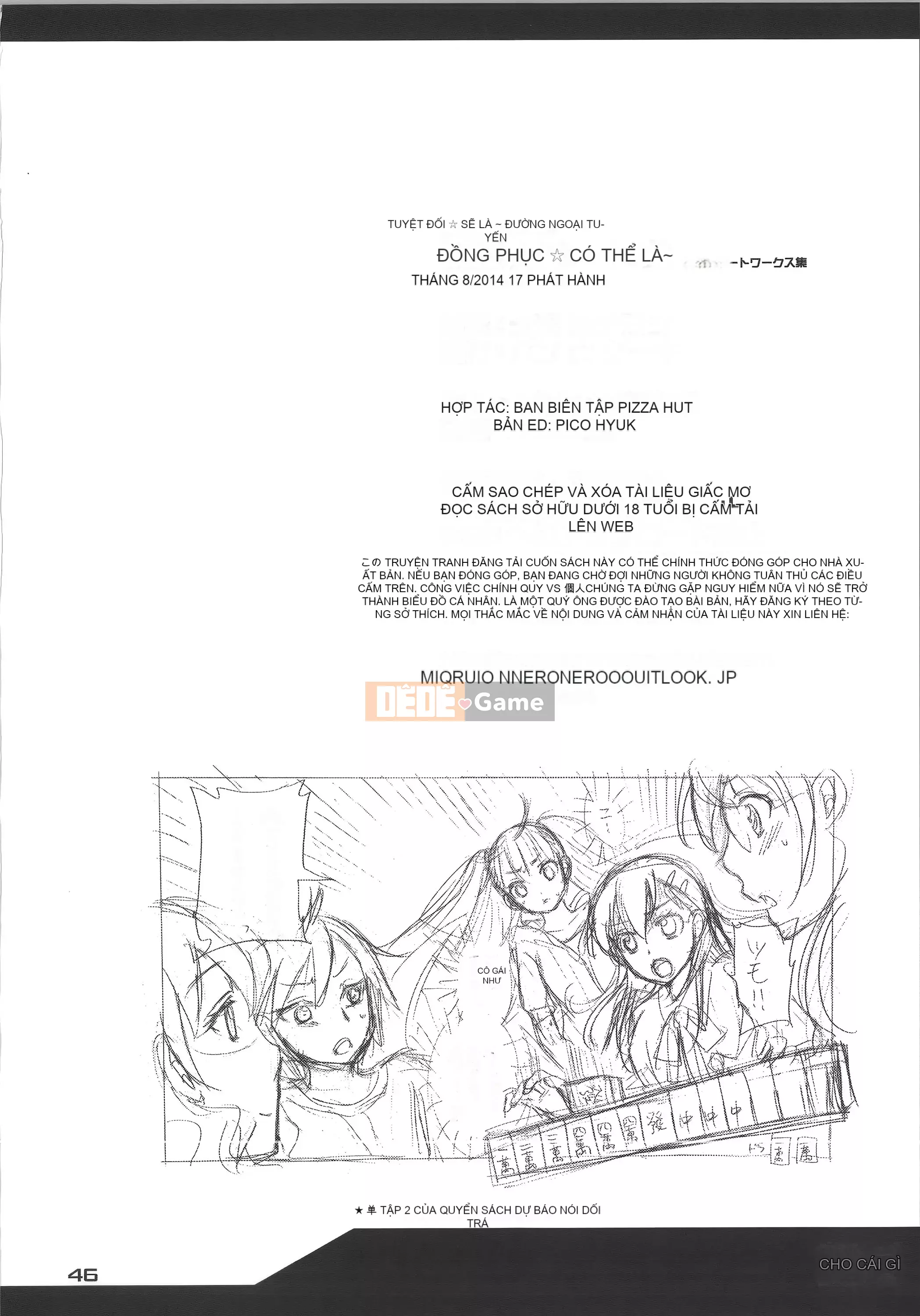 [Michiyoshi Kuon] Zettai ☆ Harem Vol.7 + Đồng phục ☆ Bộ sưu tập tác phẩm nghệ thuật thiết lập hậu cung