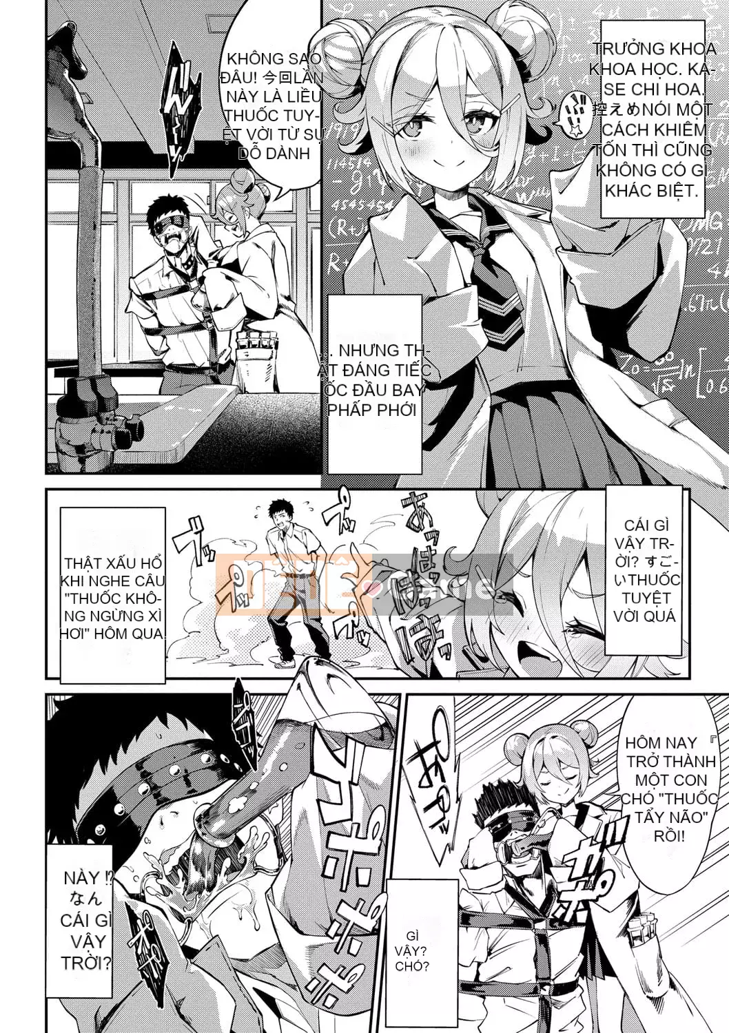 [Nunnu] Funny Fack! [Digital]