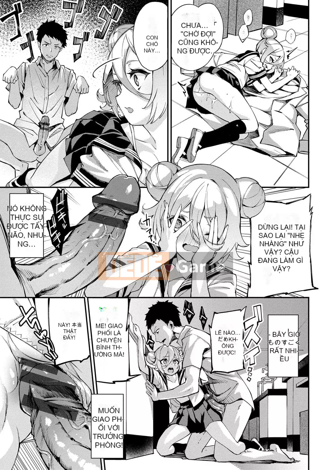 [Nunnu] Funny Fack! [Digital]