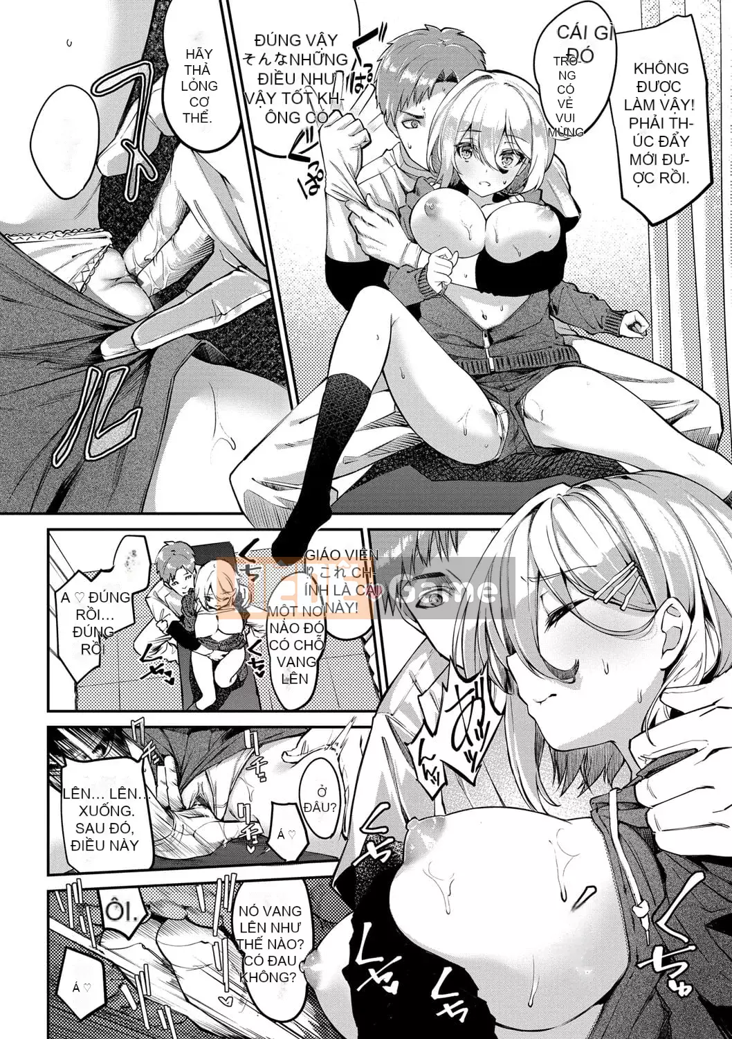 [Nunnu] Funny Fack! [Digital]