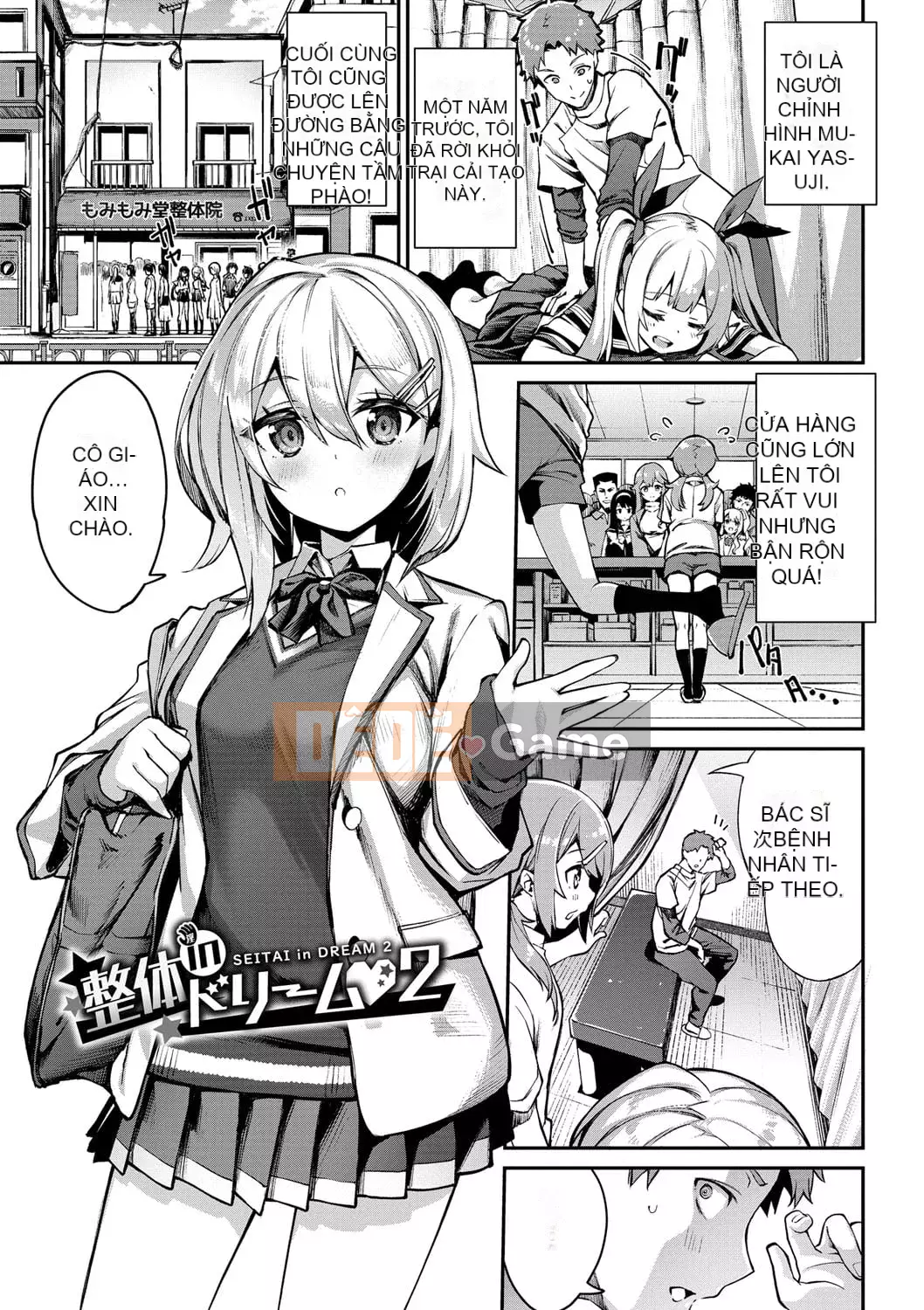 [Nunnu] Funny Fack! [Digital]